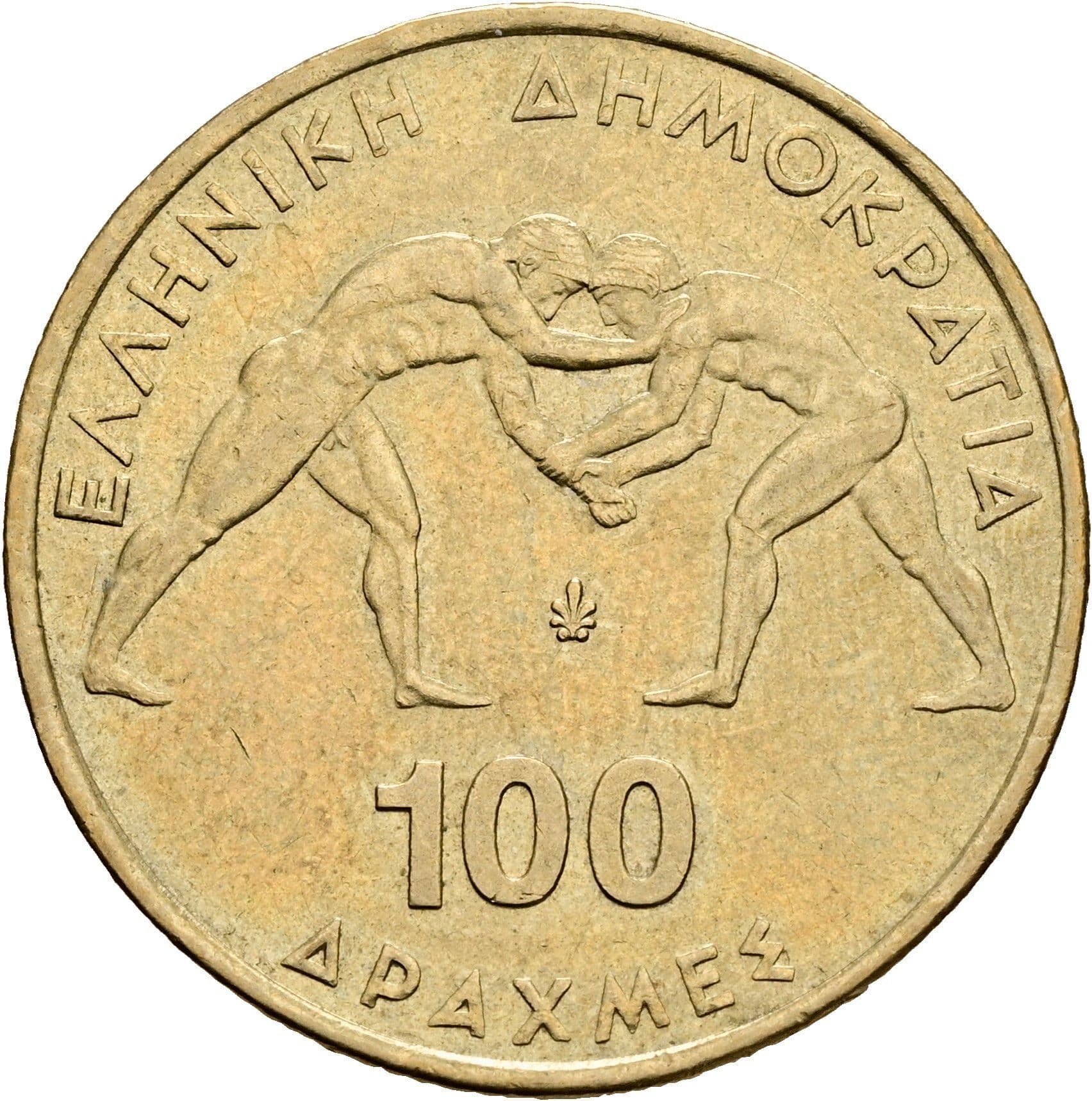 100 Drachmes