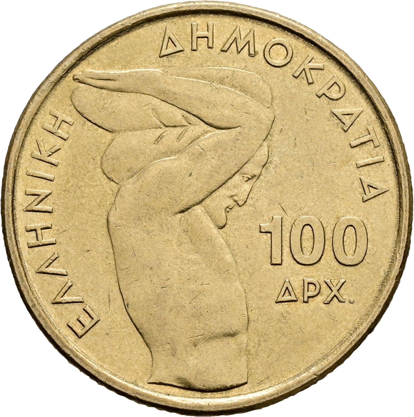 100 Drachmes