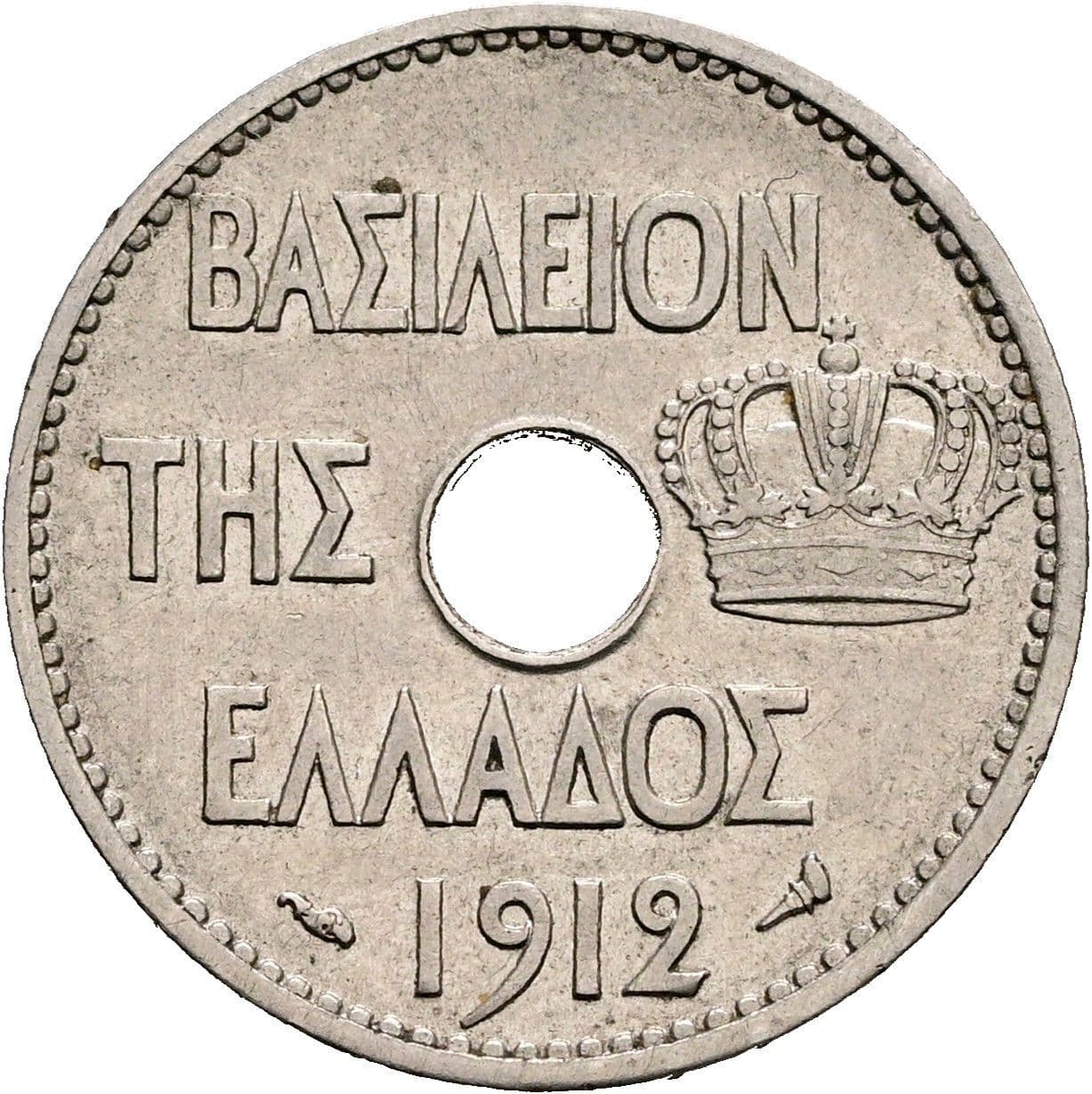 10 Lepta