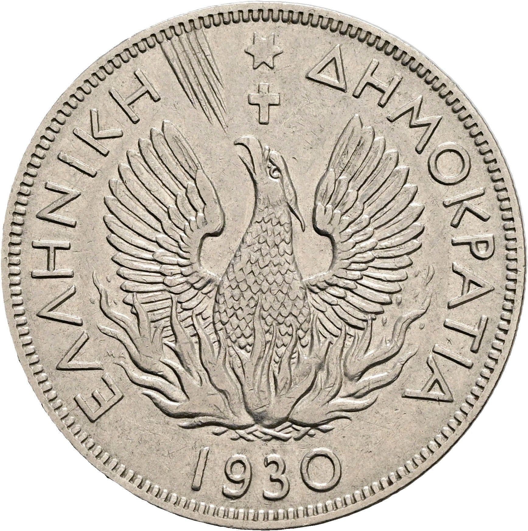5 Drachmai 1930 – Rückseite