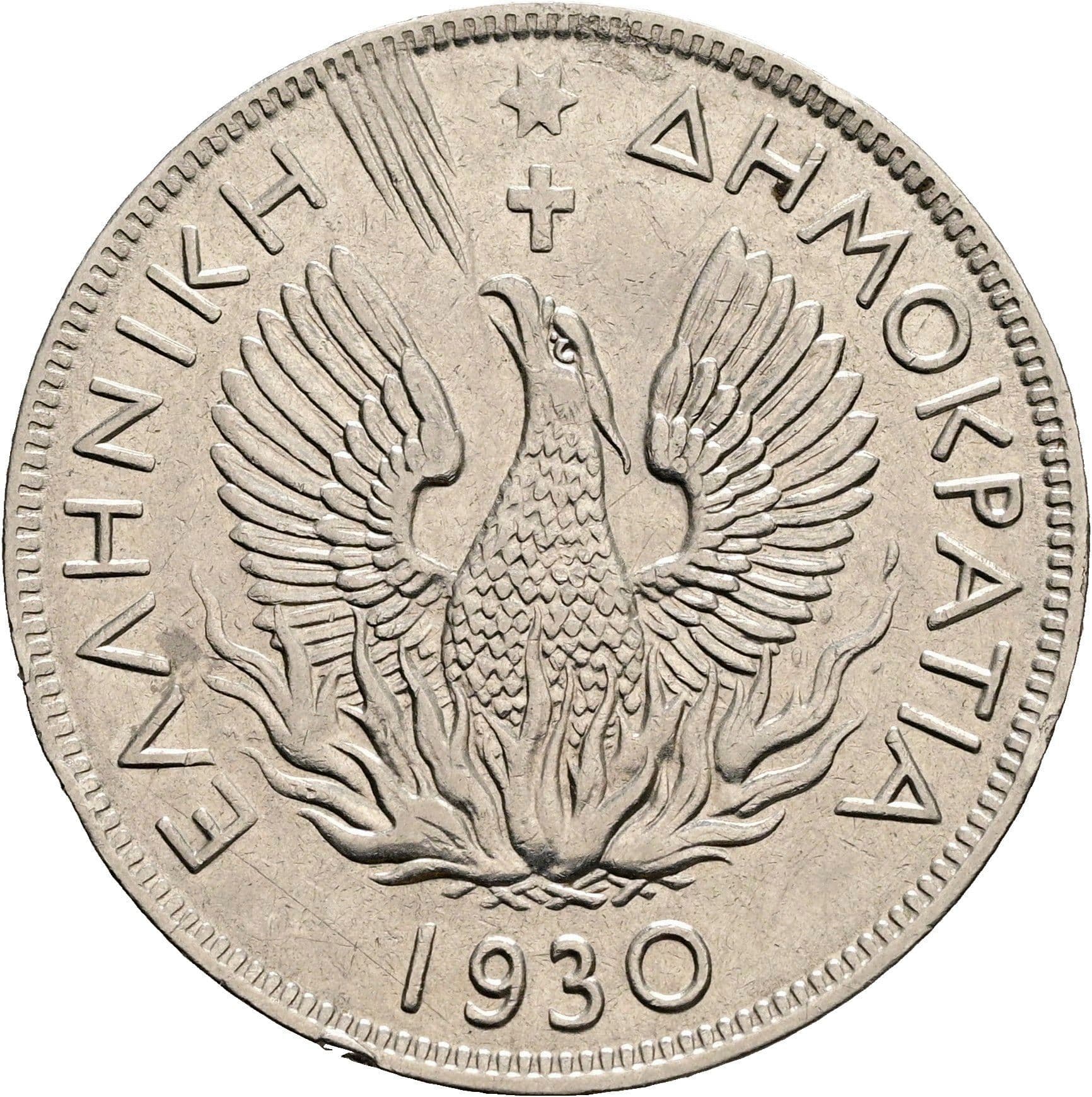 5 Drachmai 1930 – Rückseite