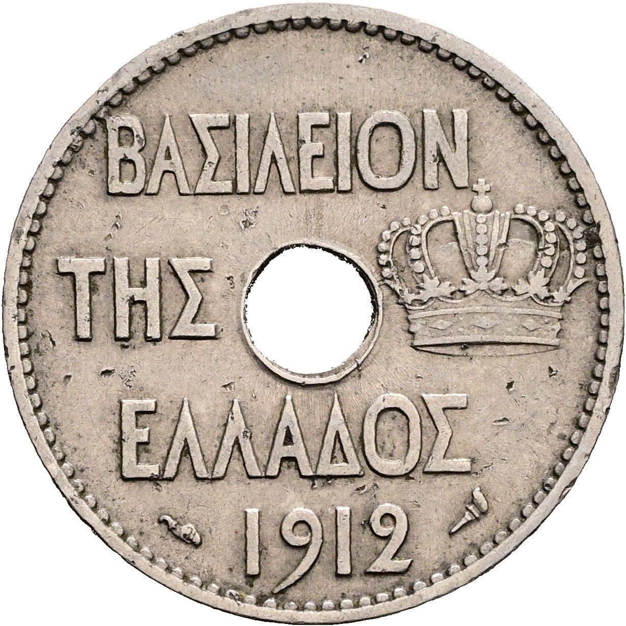 10 Lepta