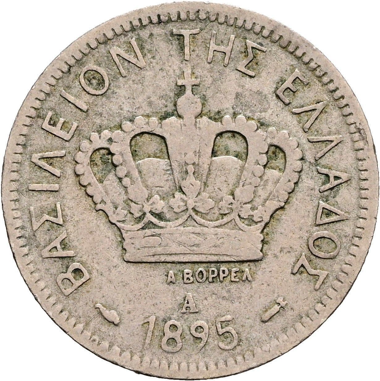 20 Lepta
