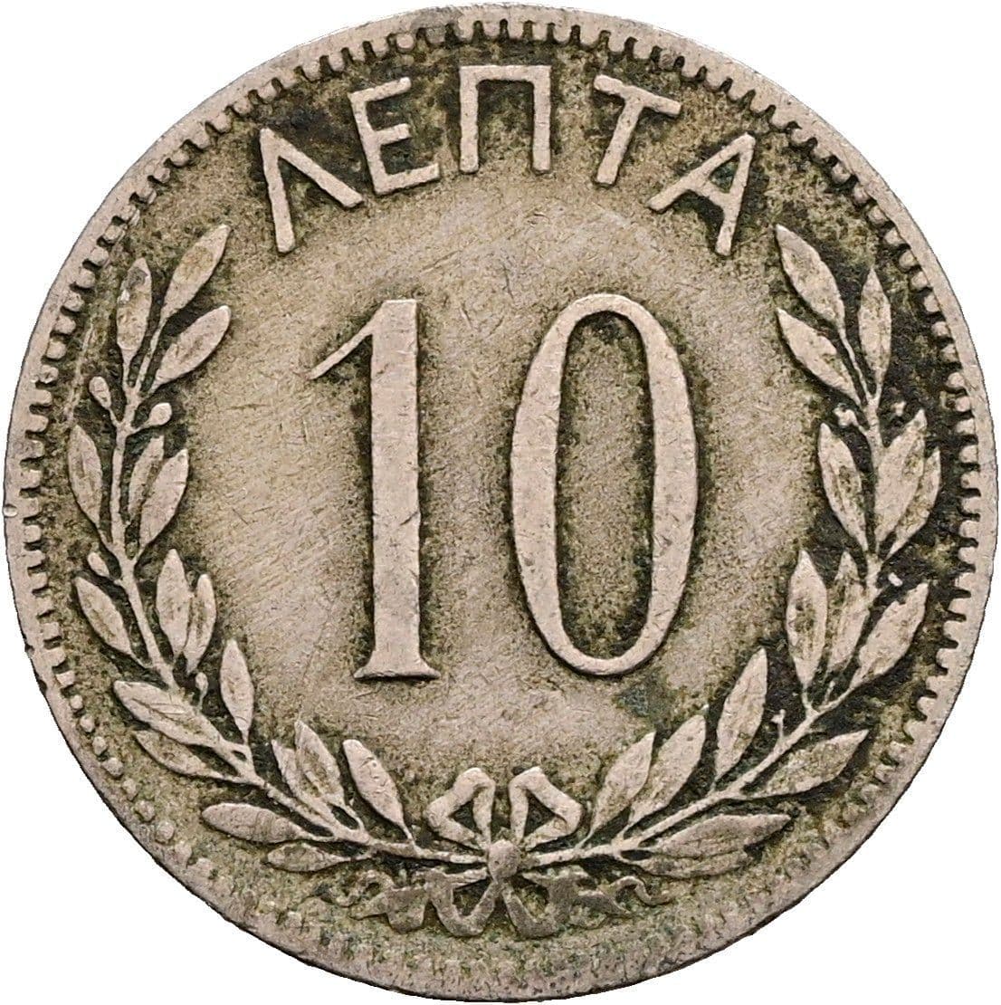 10 Lepta