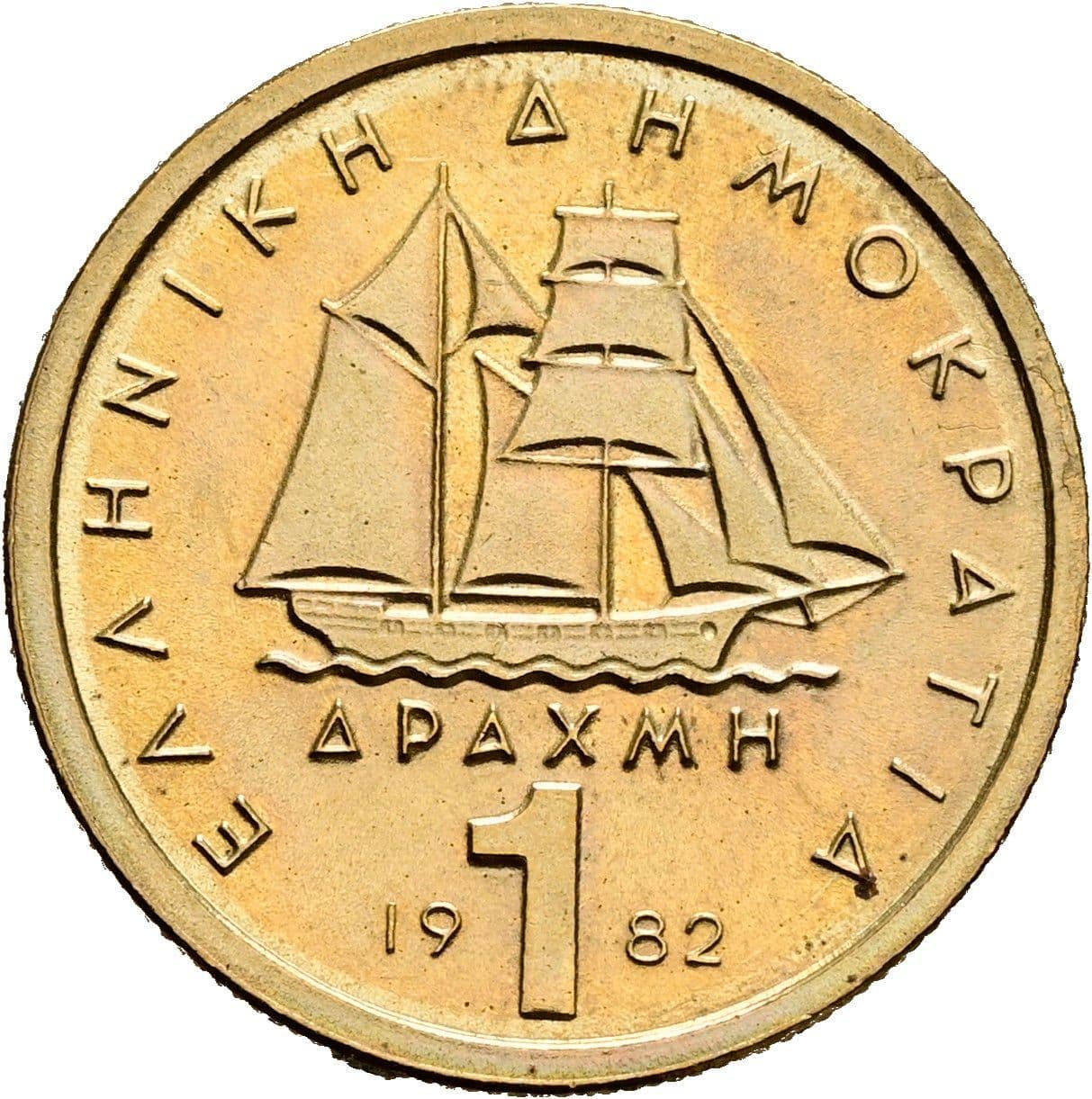 1 Drachme 1982 – Rückseite