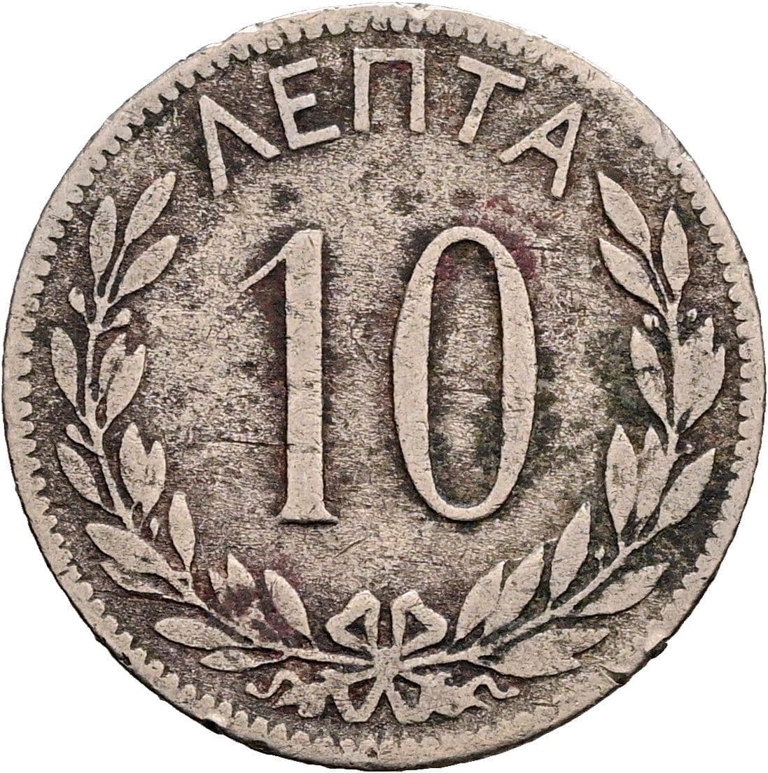 10 Lepta