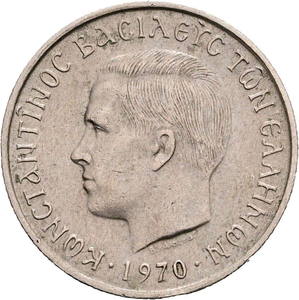 50 Lepta Konstantin II. (1964-1973) 1970 – Vorderseite