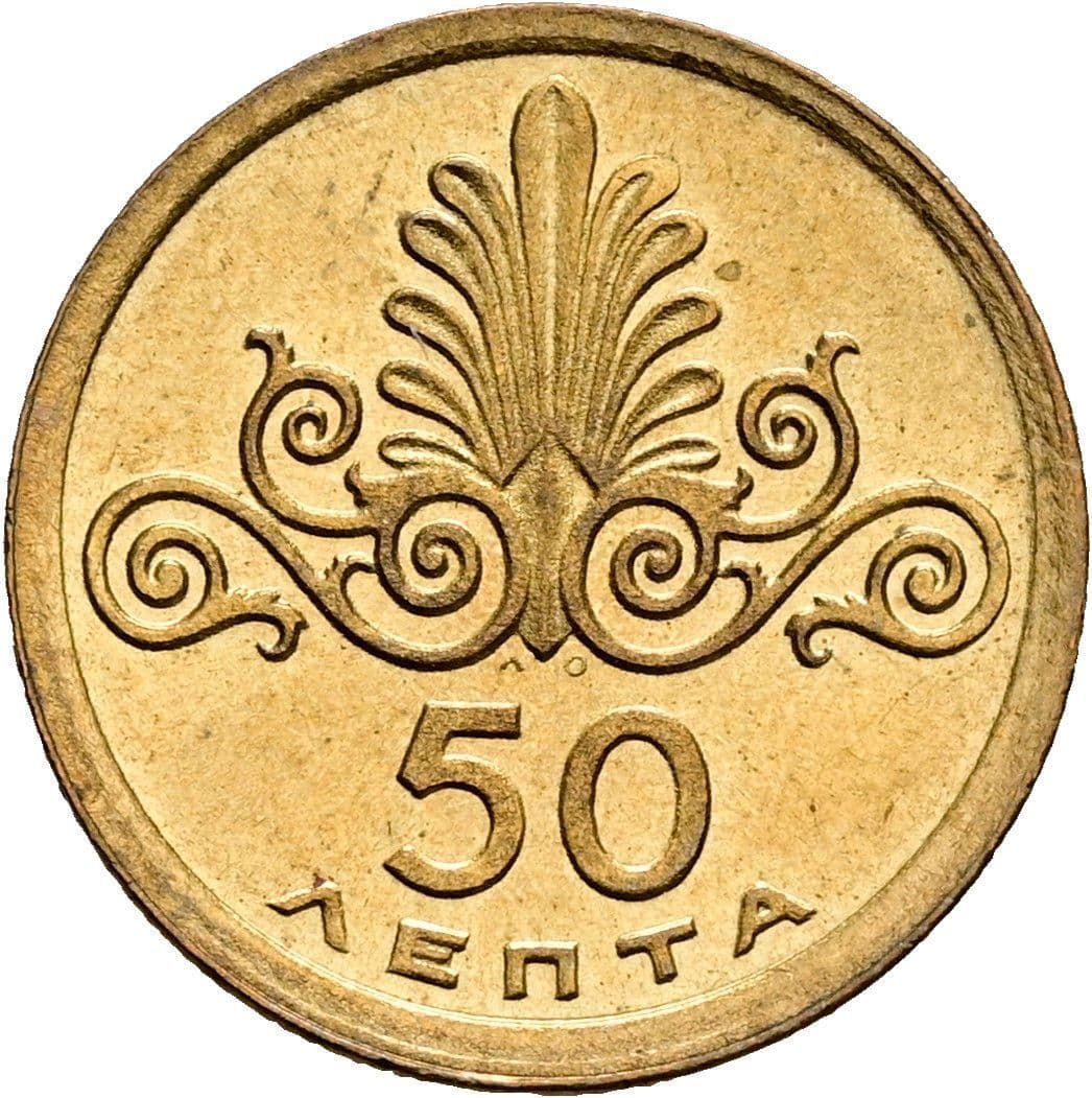 50 Lepta