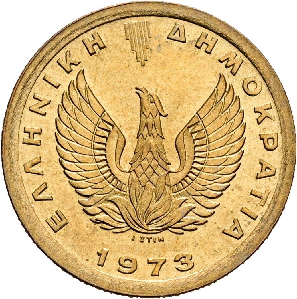 50 Lepta