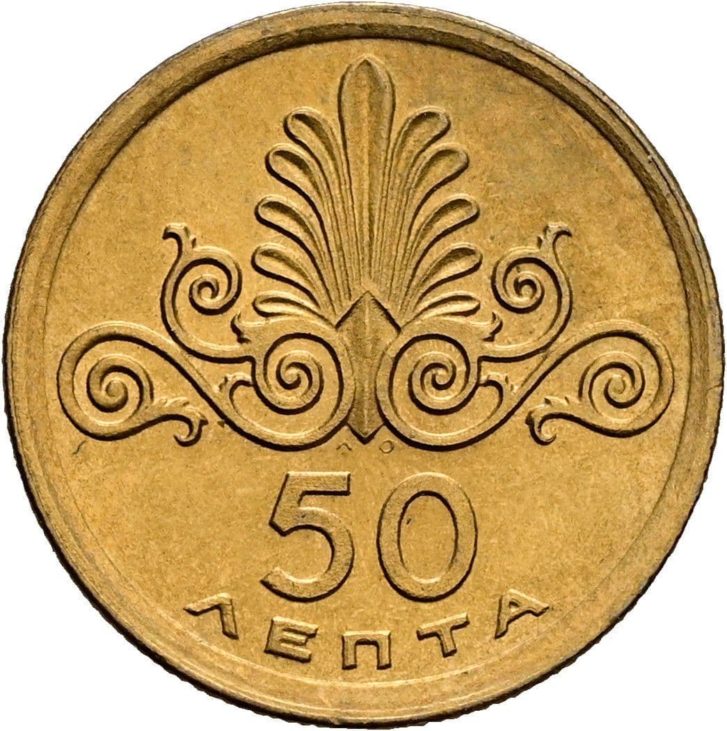 50 Lepta