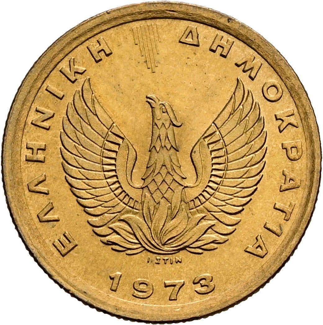 50 Lepta