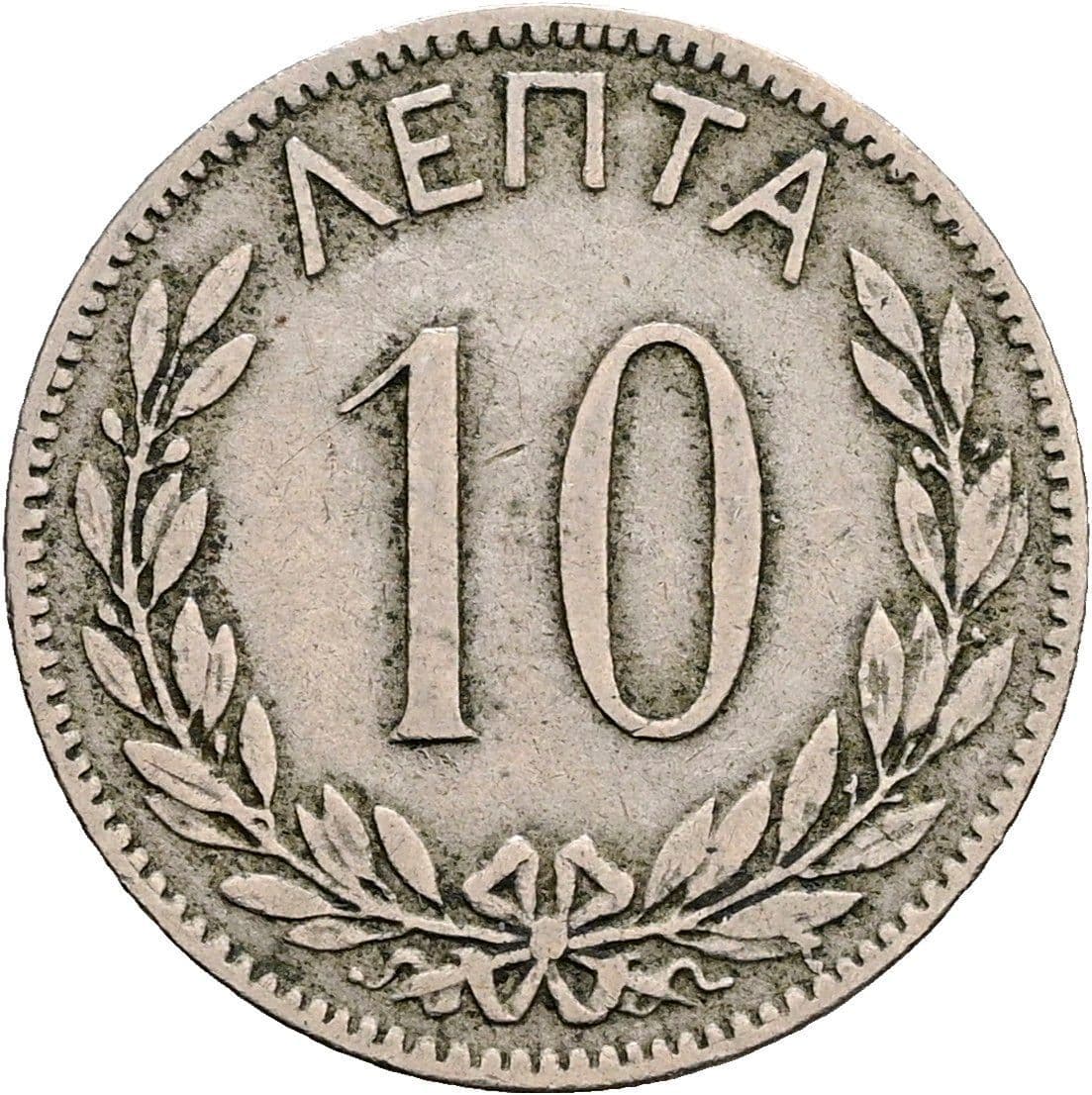 10 Lepta