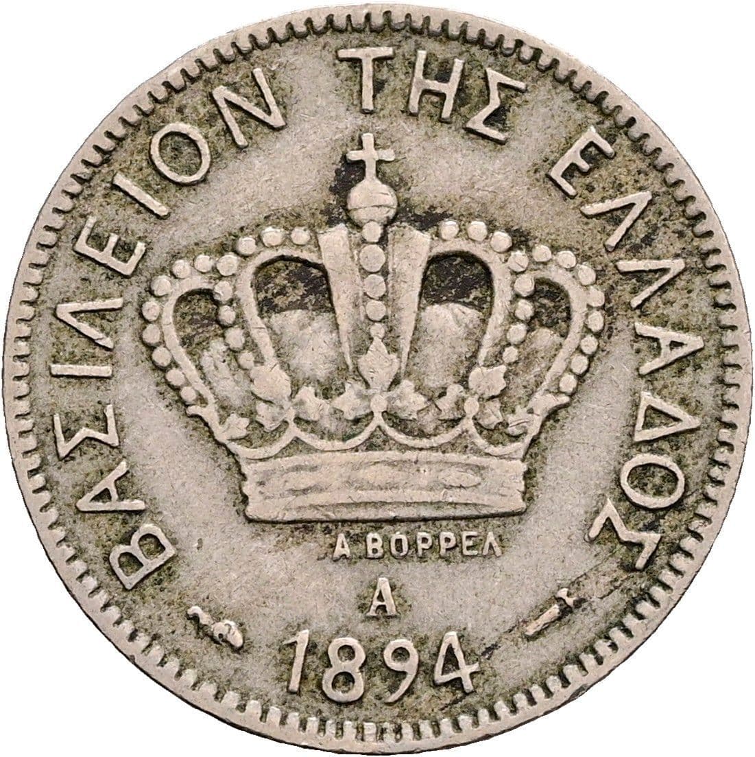 10 Lepta