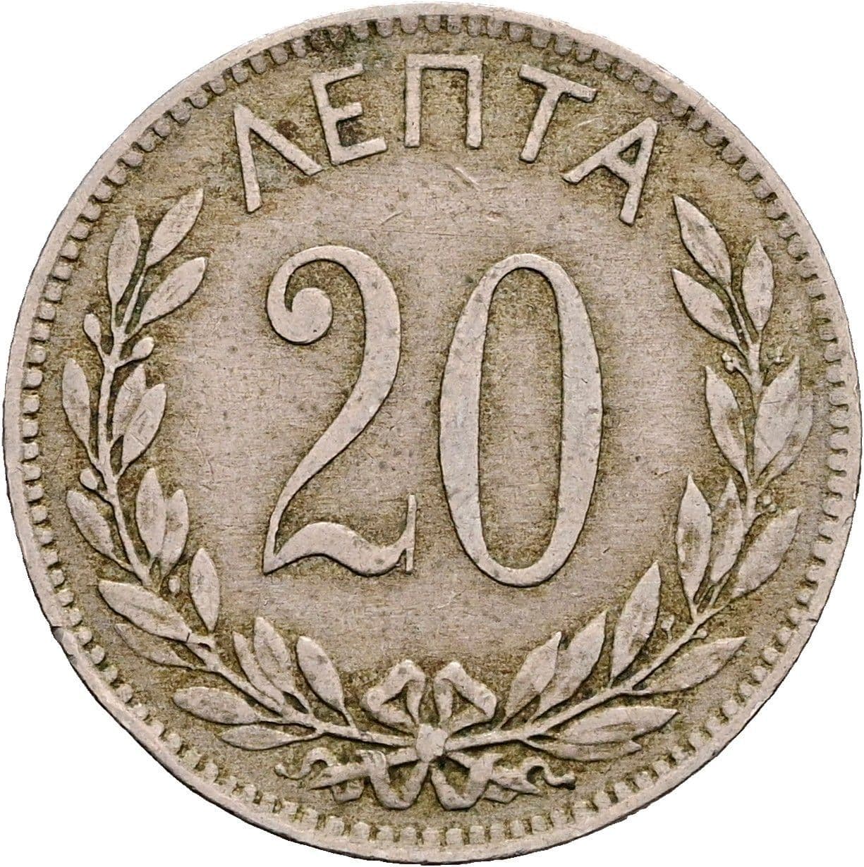 20 Lepta