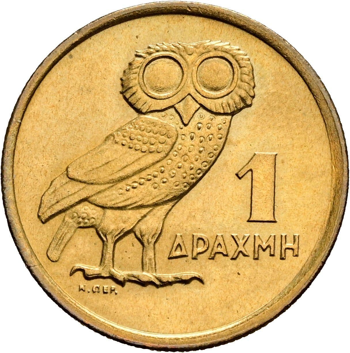 1 Drachme 1973 – Vorderseite