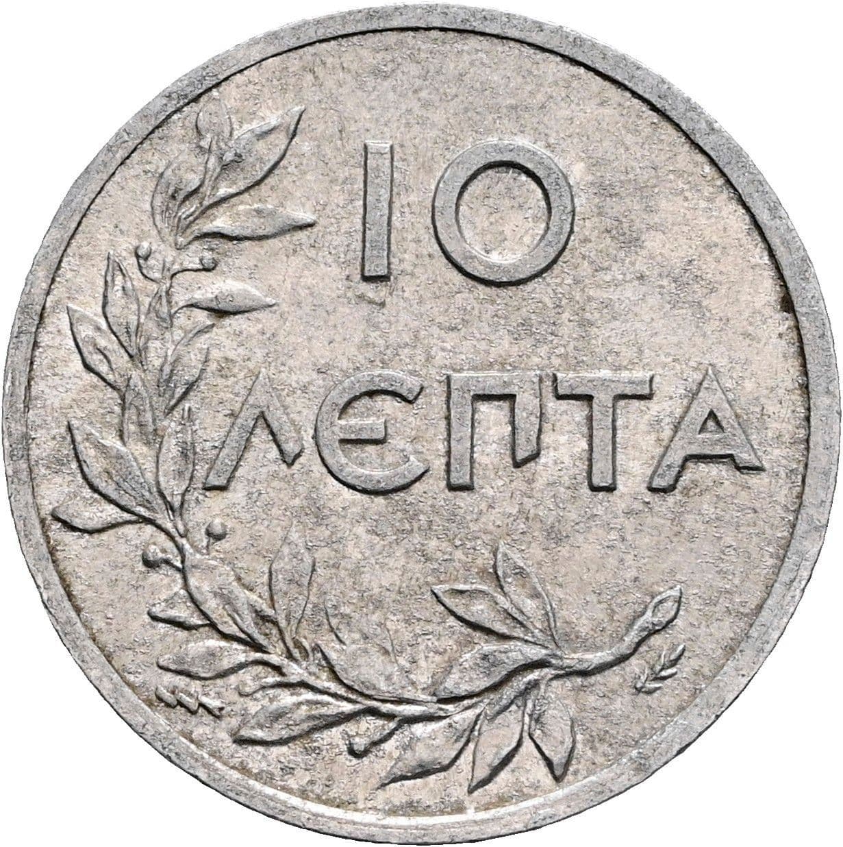 10 Lepta