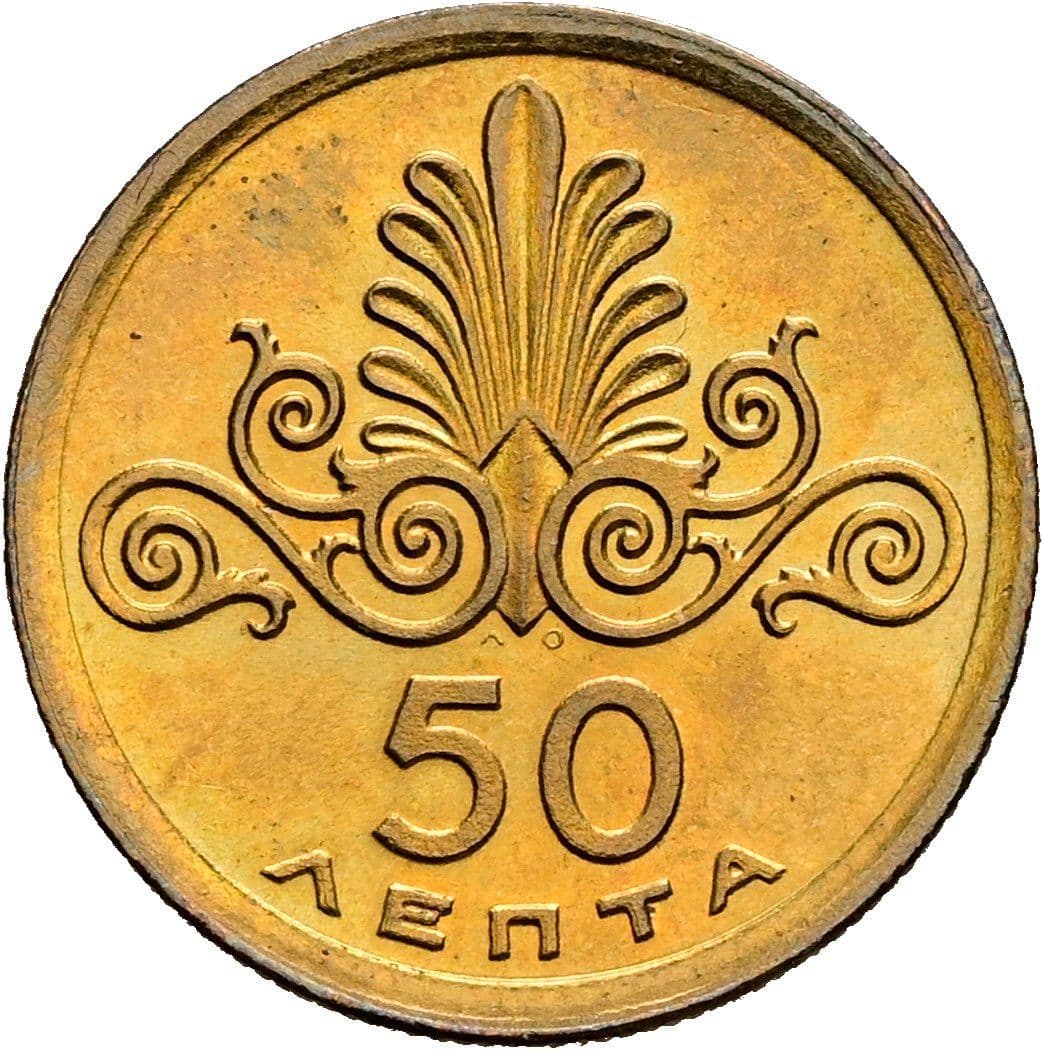 50 Lepta