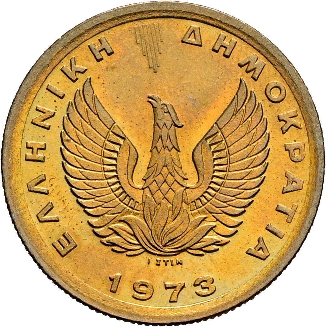50 Lepta