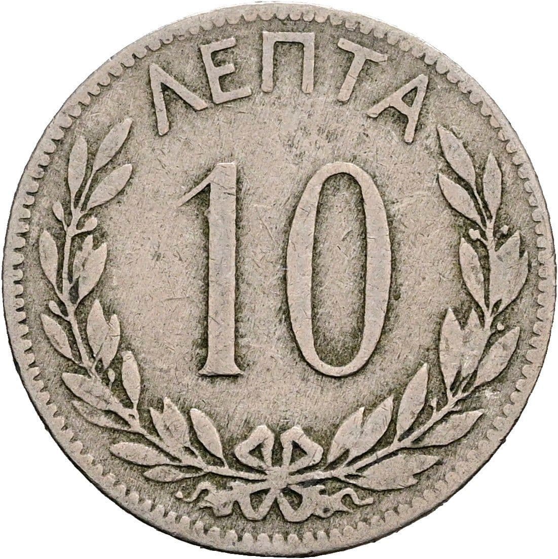 10 Lepta