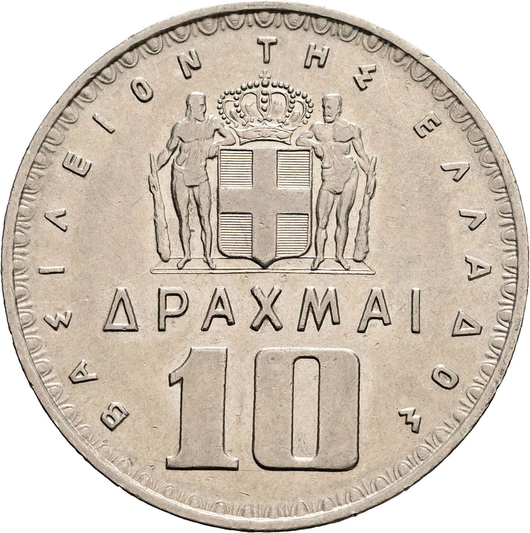 10 Drachmai