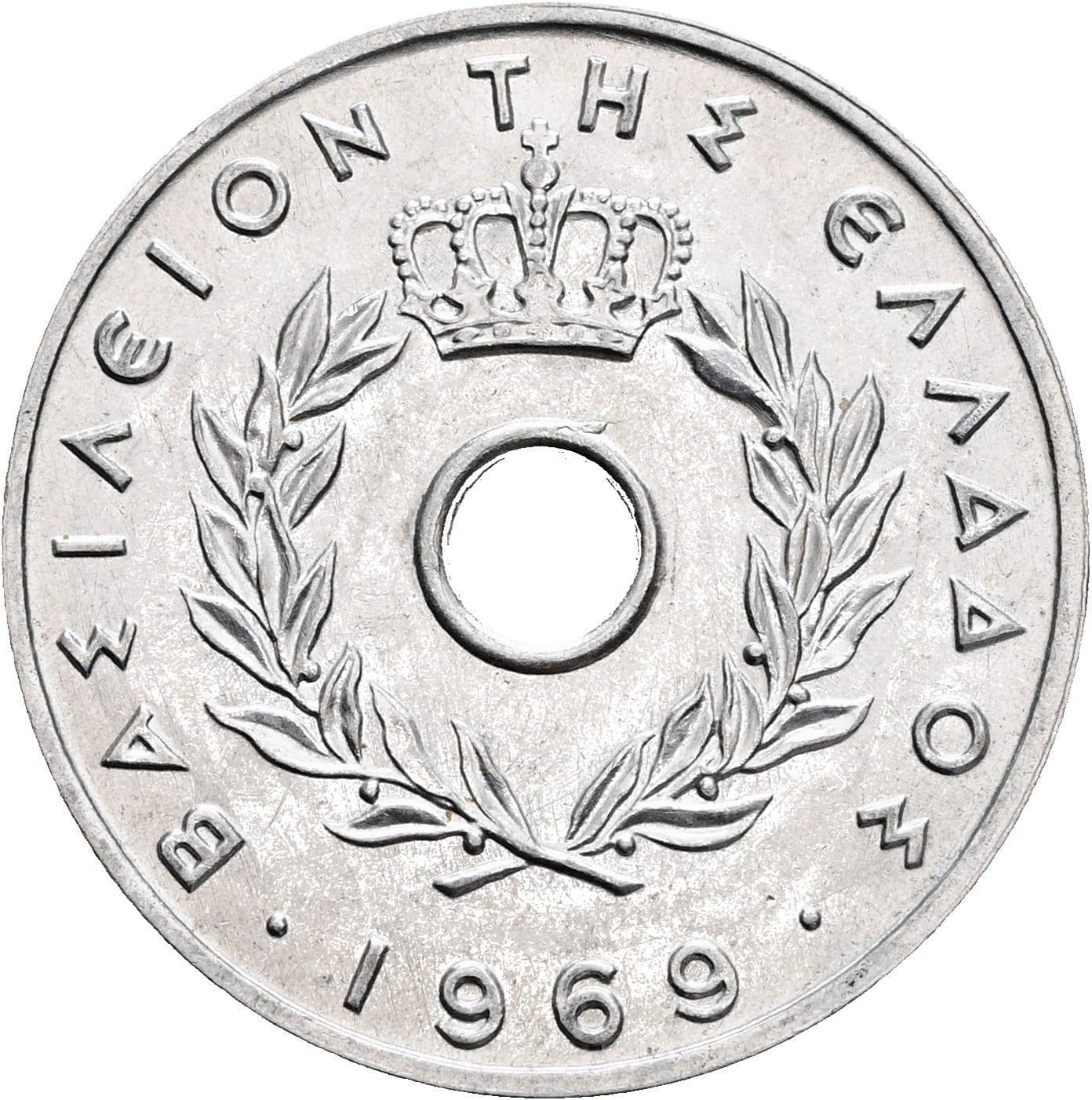 20 Lepta 1969 – Rückseite