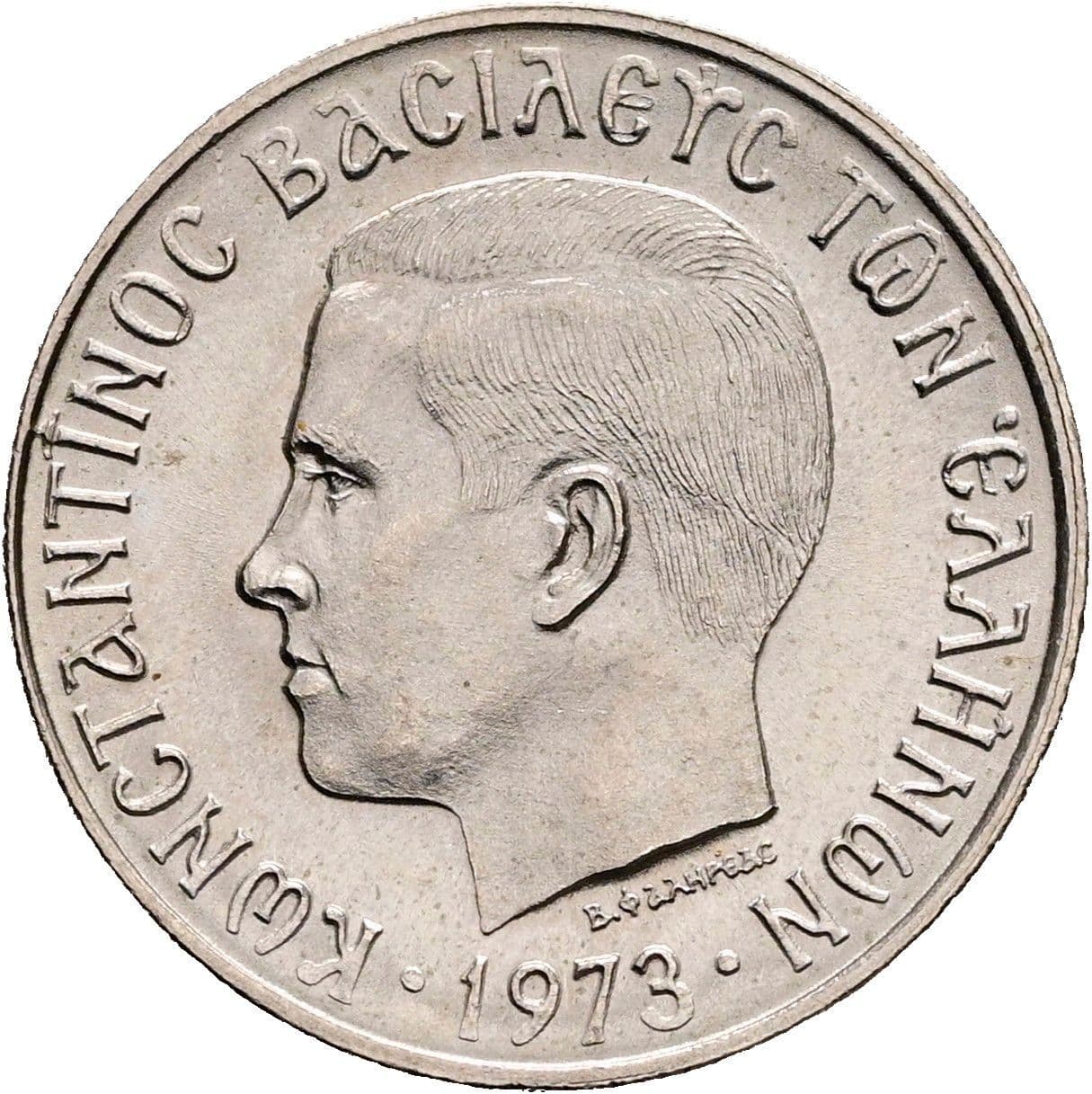1 Drachme 1973 – Vorderseite
