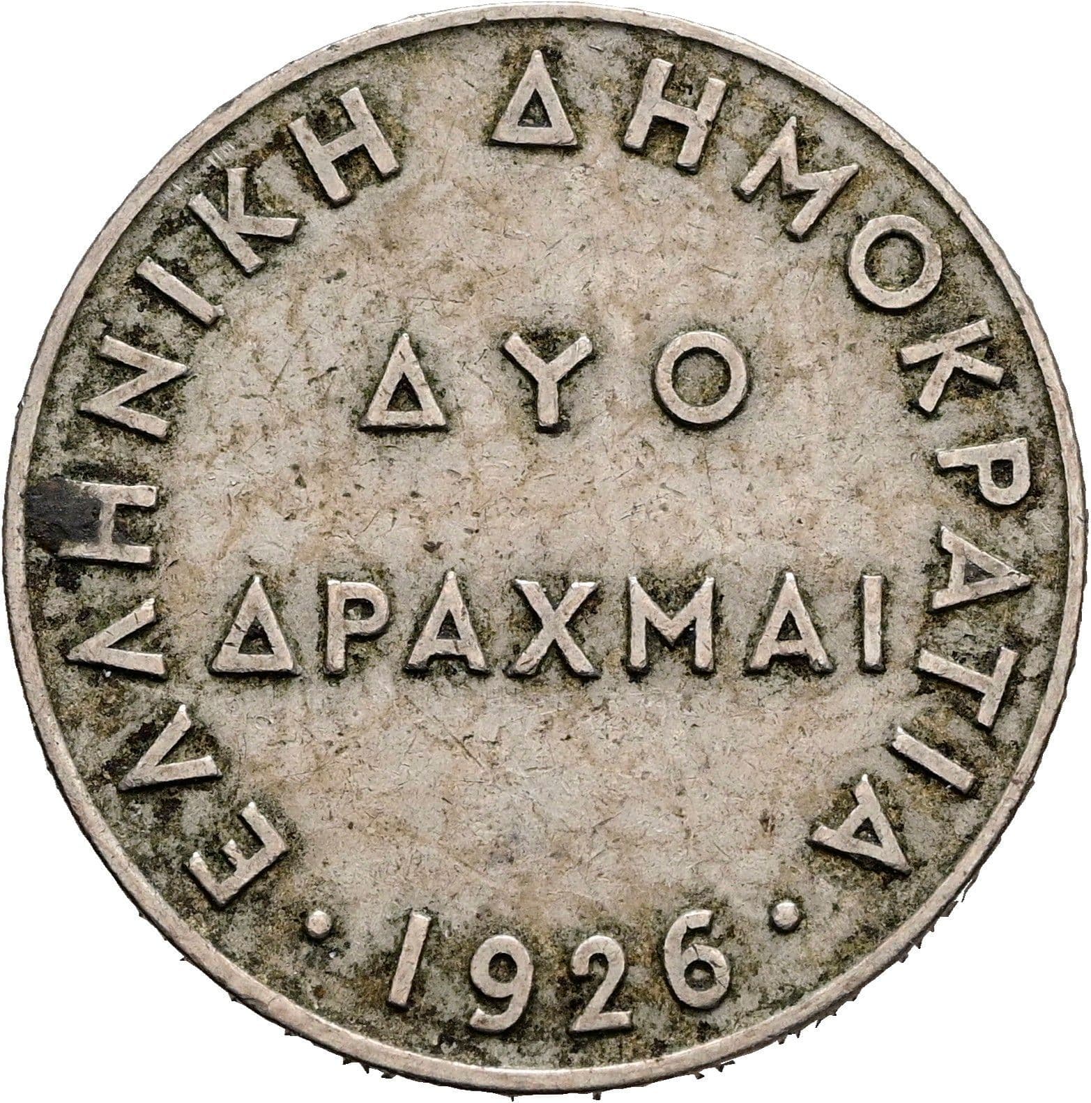 2 Drachmai 1926 – Vorderseite