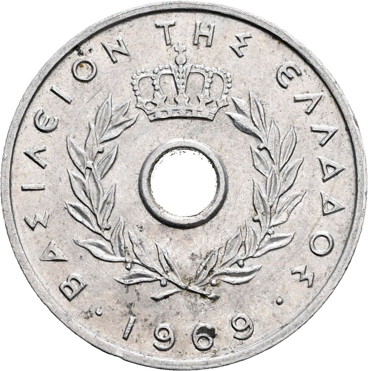 10 Lepta 1969 – Rückseite