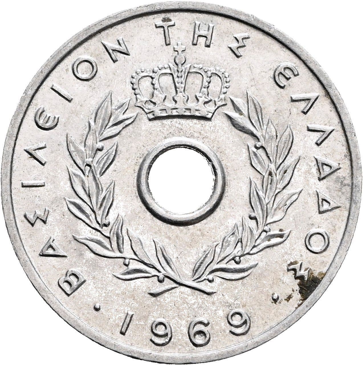 10 Lepta 1969 – Rückseite