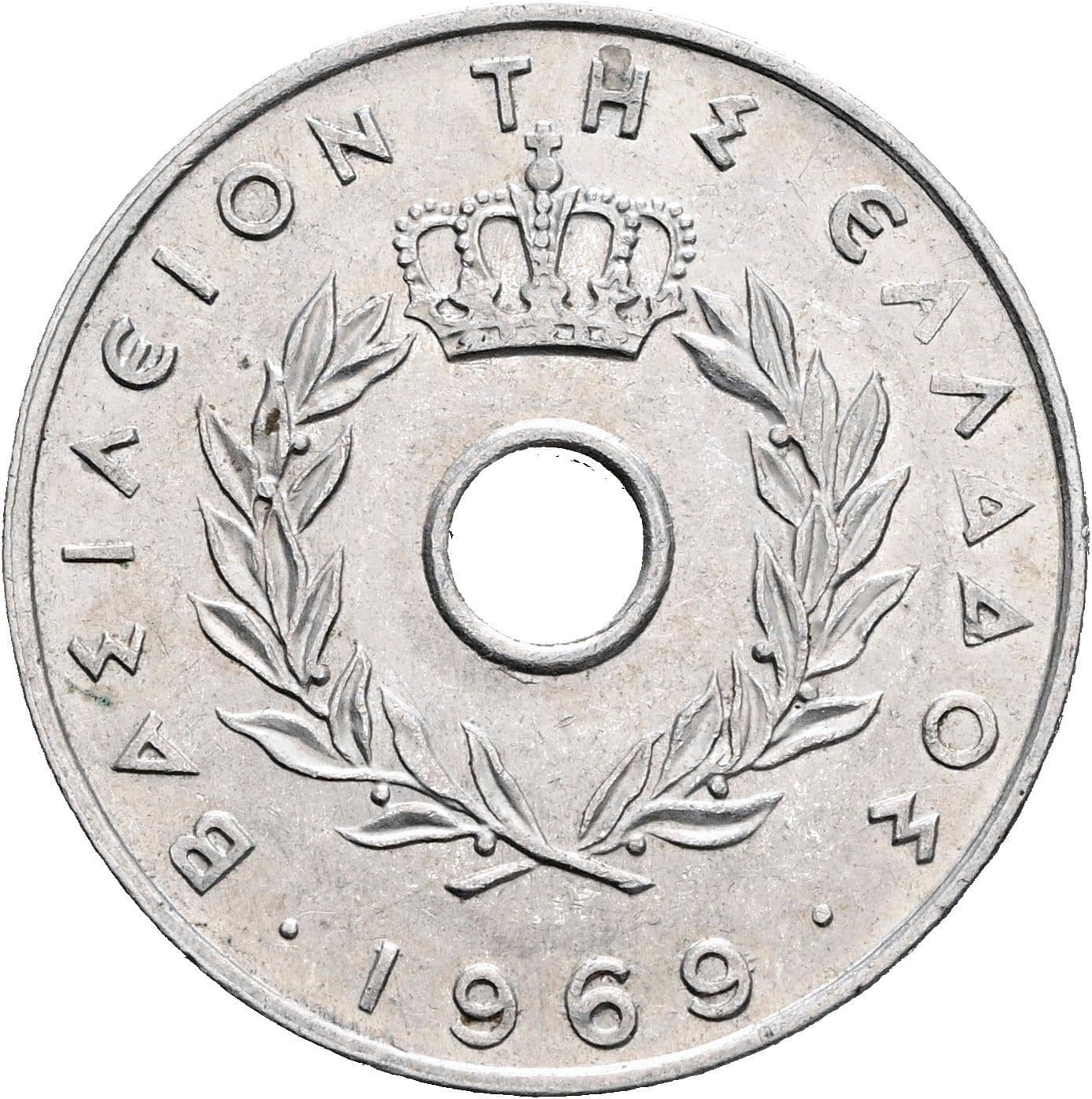 20 Lepta 1969 – Rückseite