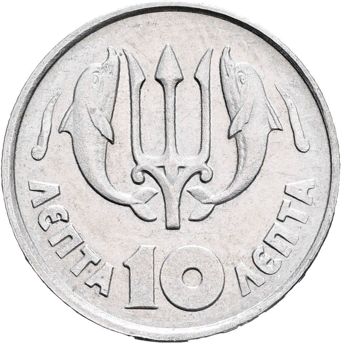 10 Lepta
