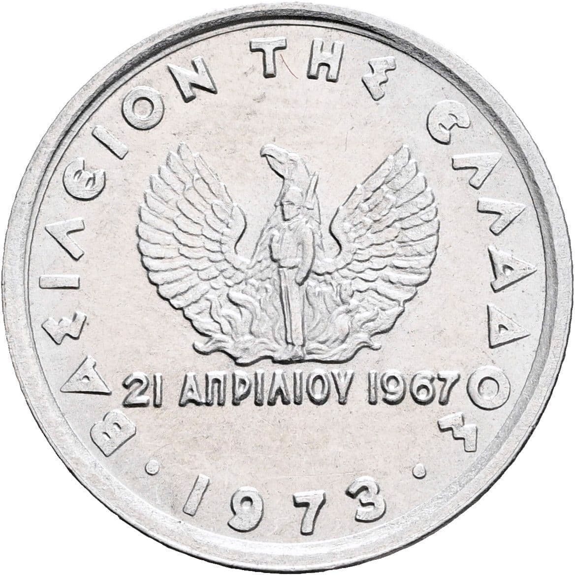 10 Lepta