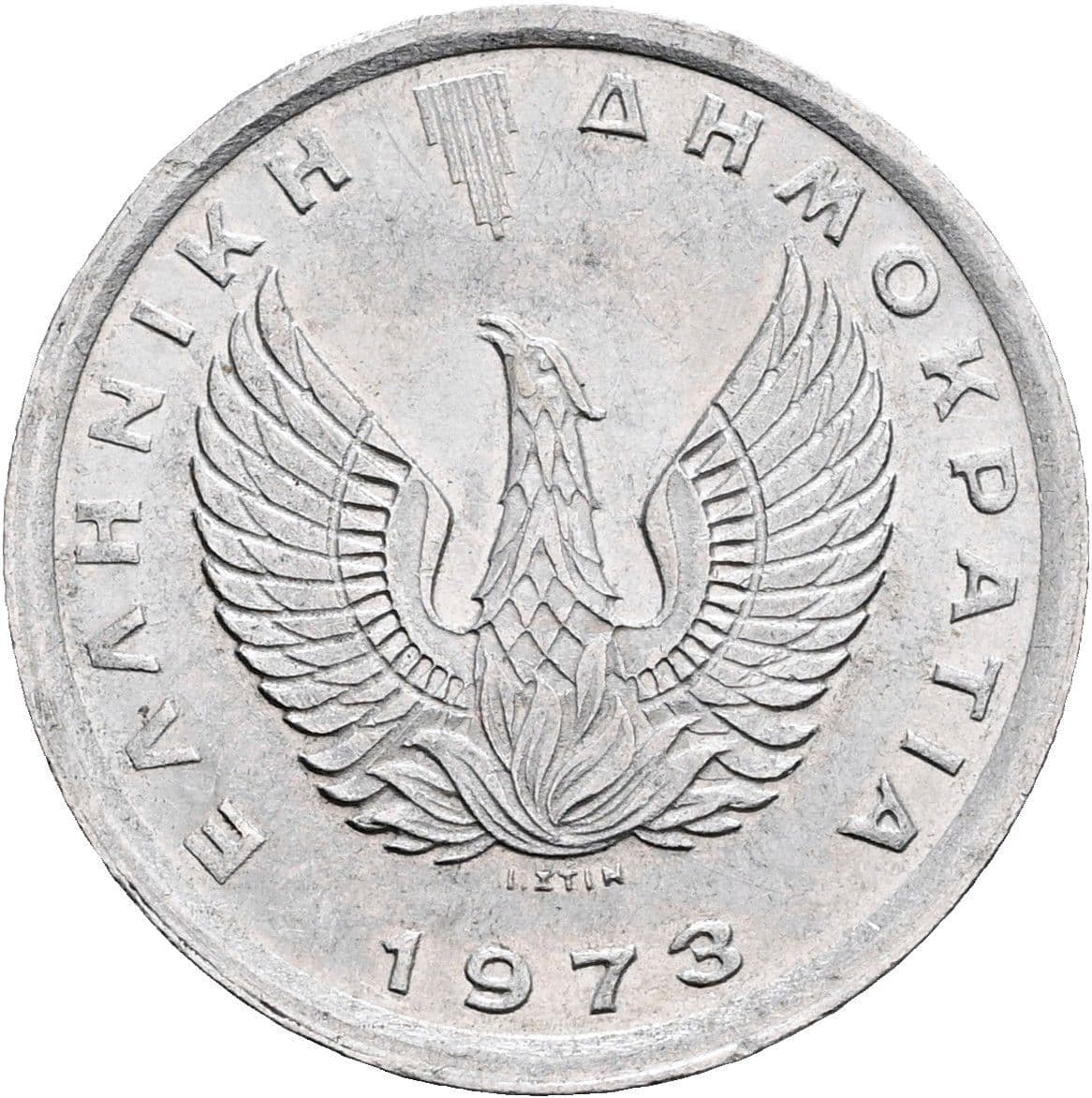 10 Lepta