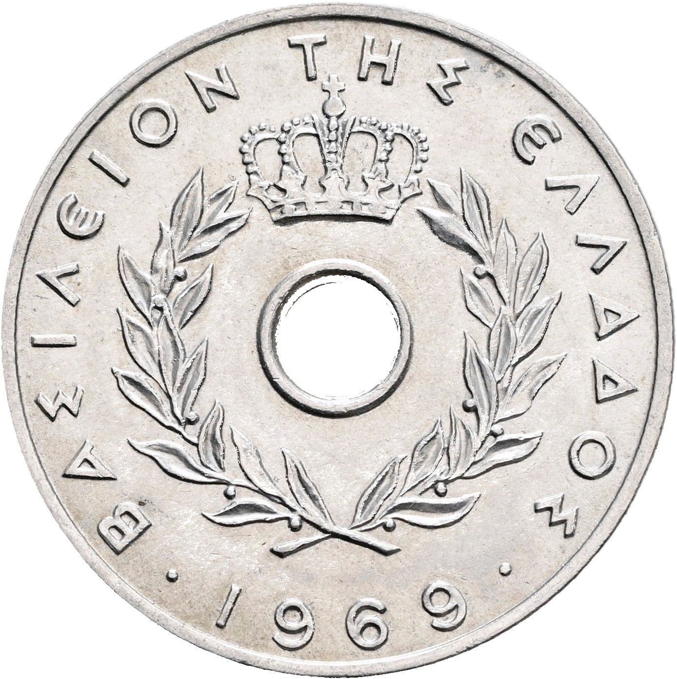 20 Lepta 1969 – Rückseite