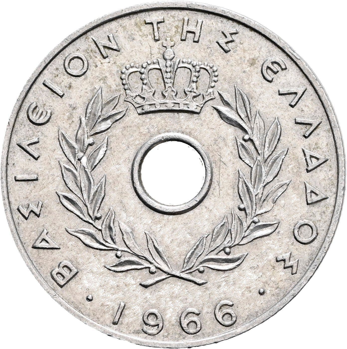 20 Lepta 1966 – Rückseite