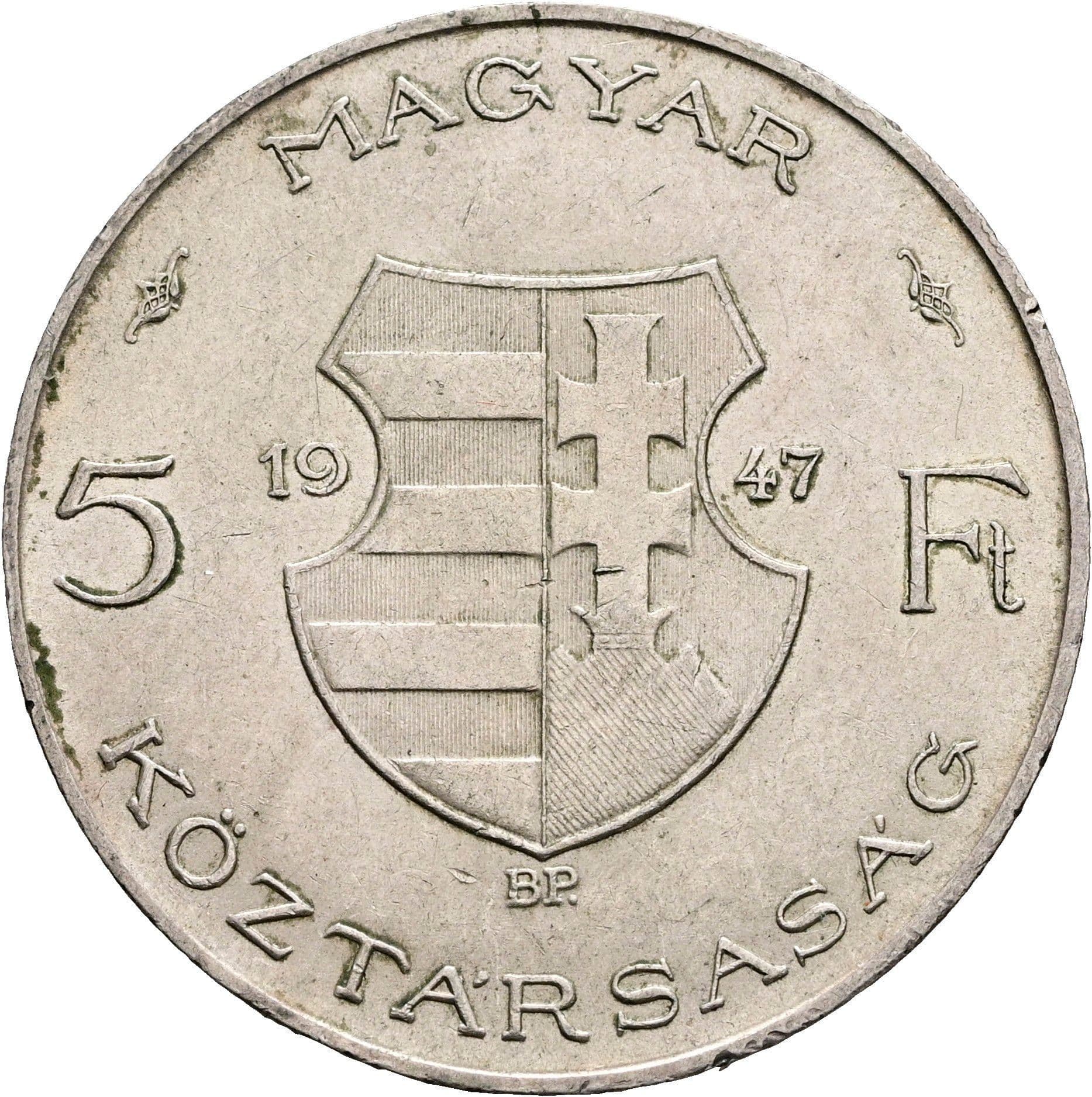 5 Forint