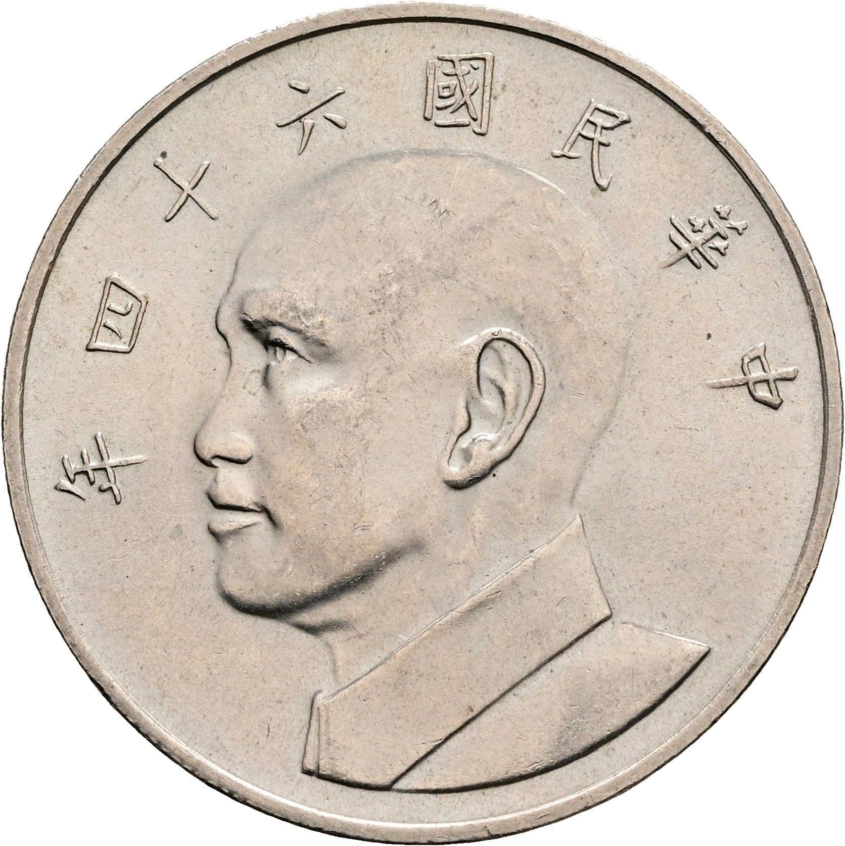 5 Yuan