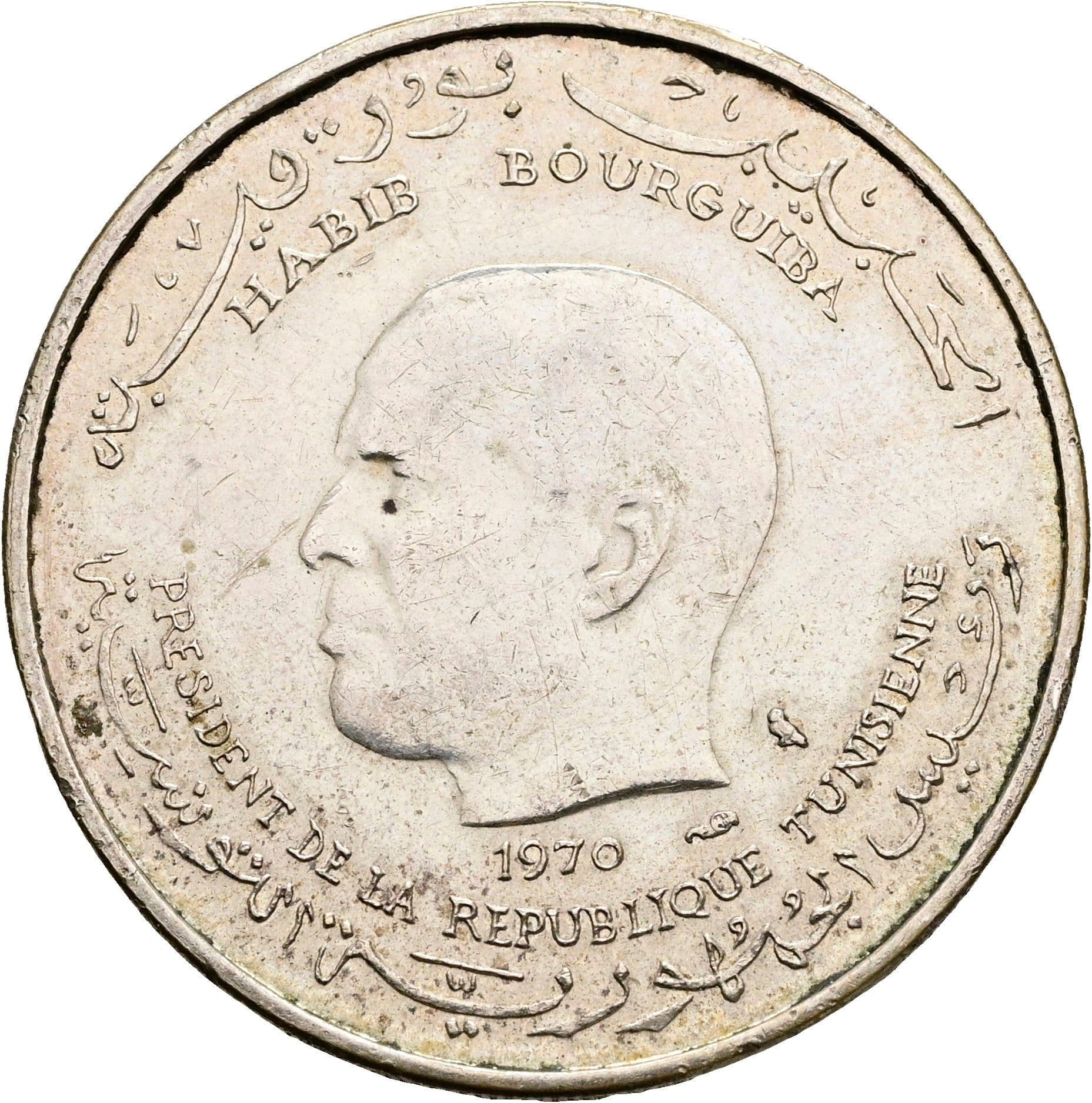 1 Dinar