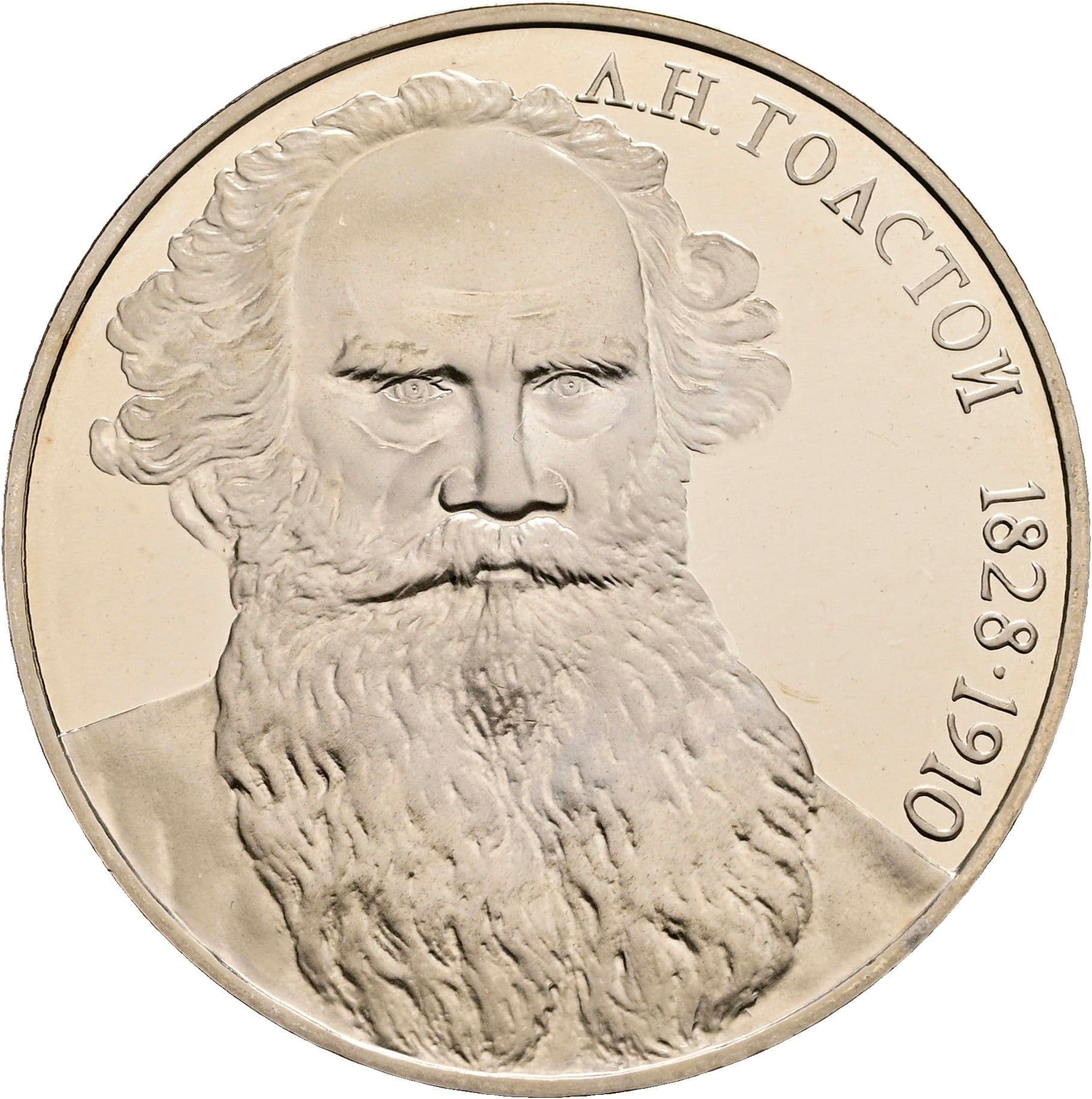 1 Rubl 1988 – Vorderseite