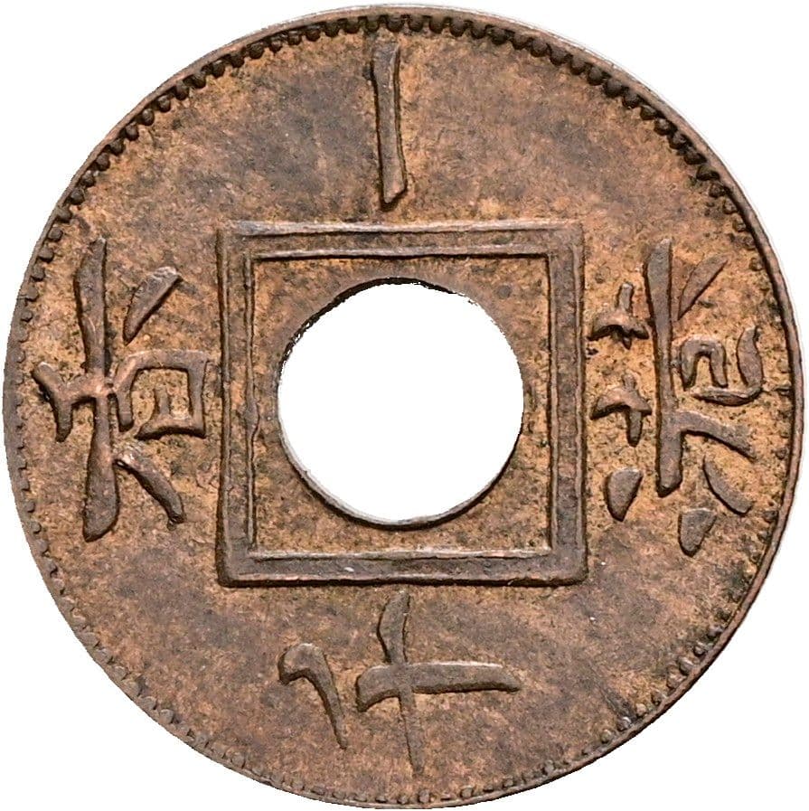 1 Mil Victoria 1837-1901 1866 – Vorderseite