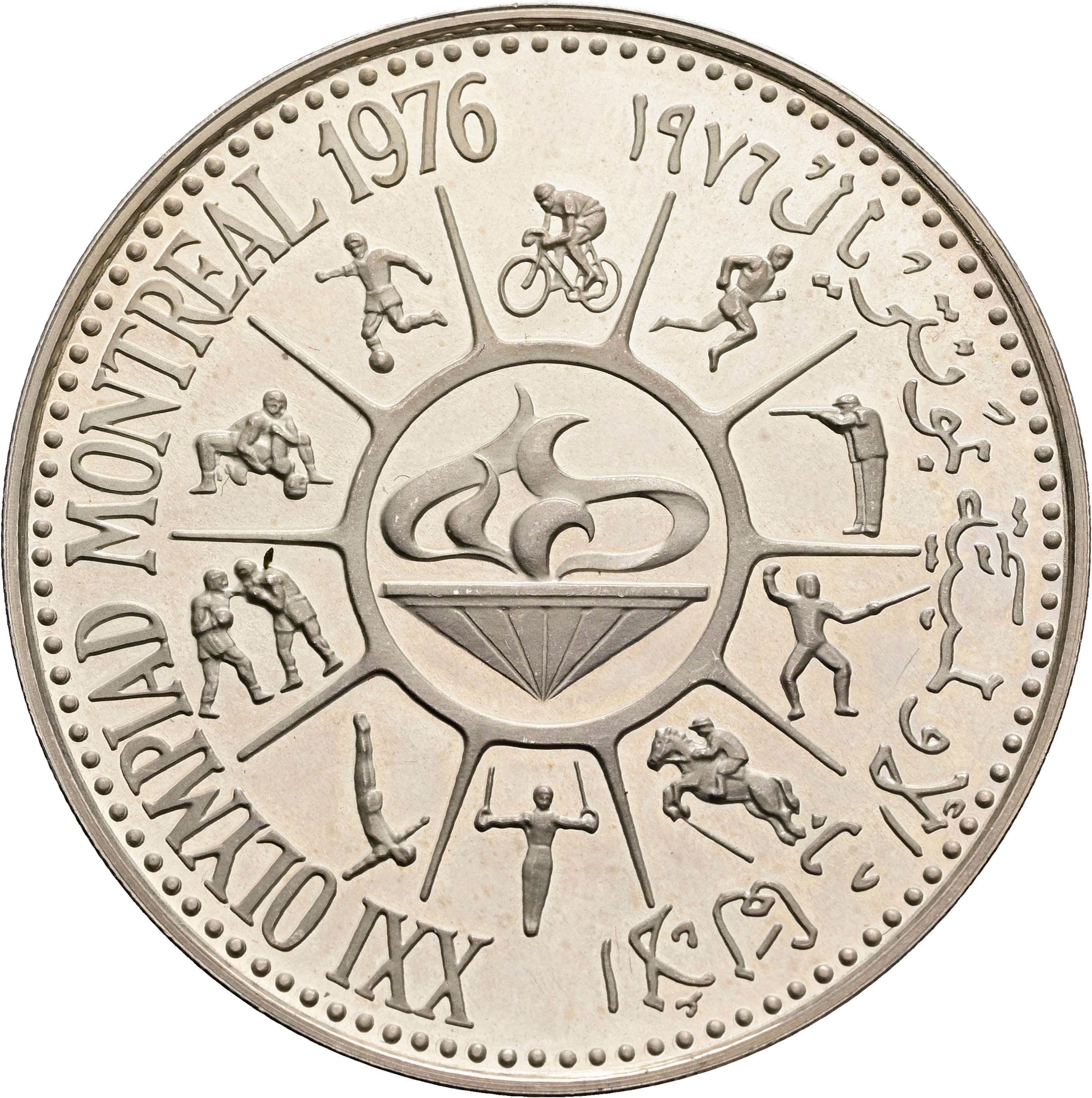 10 Rials