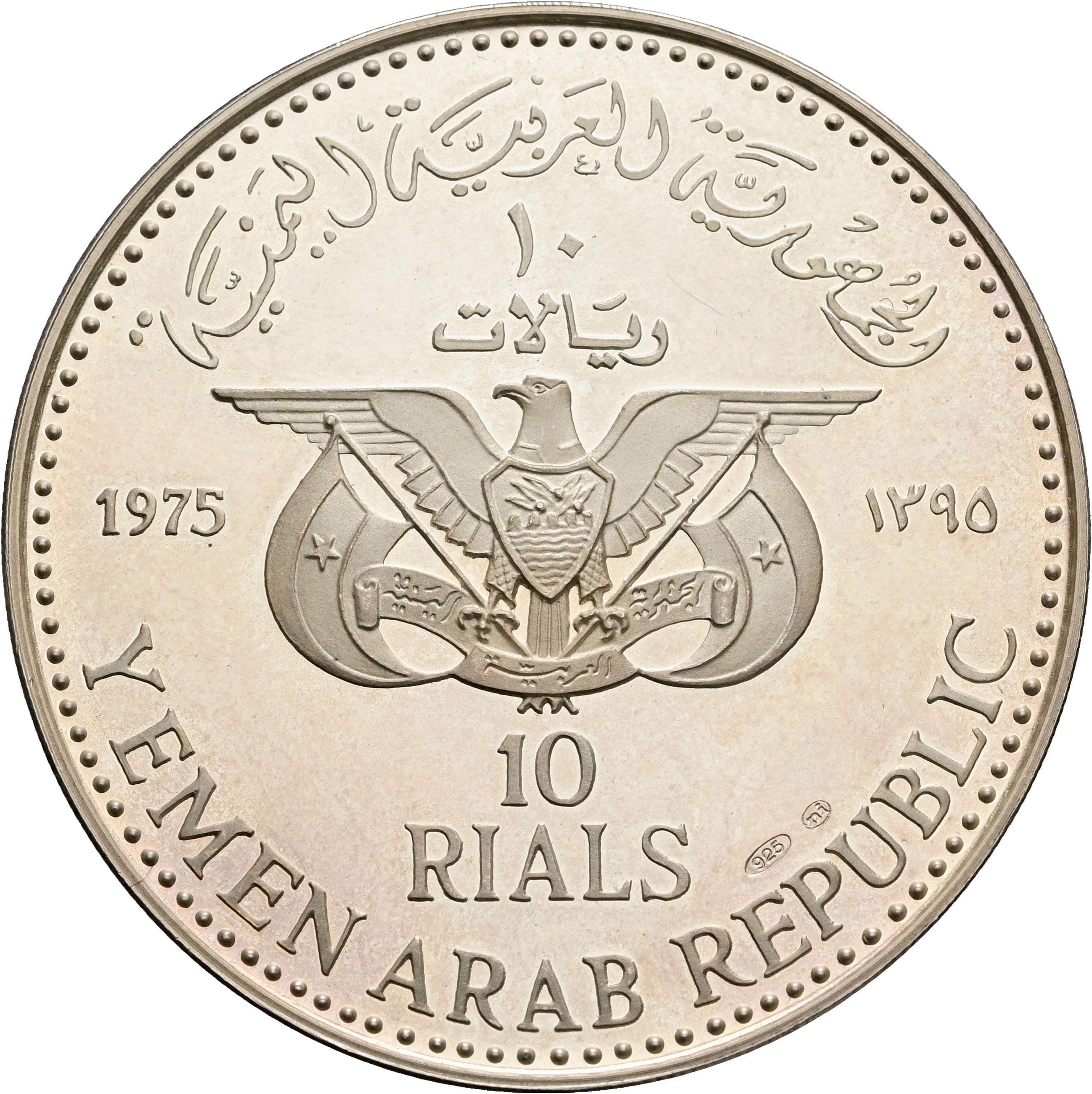 10 Rials