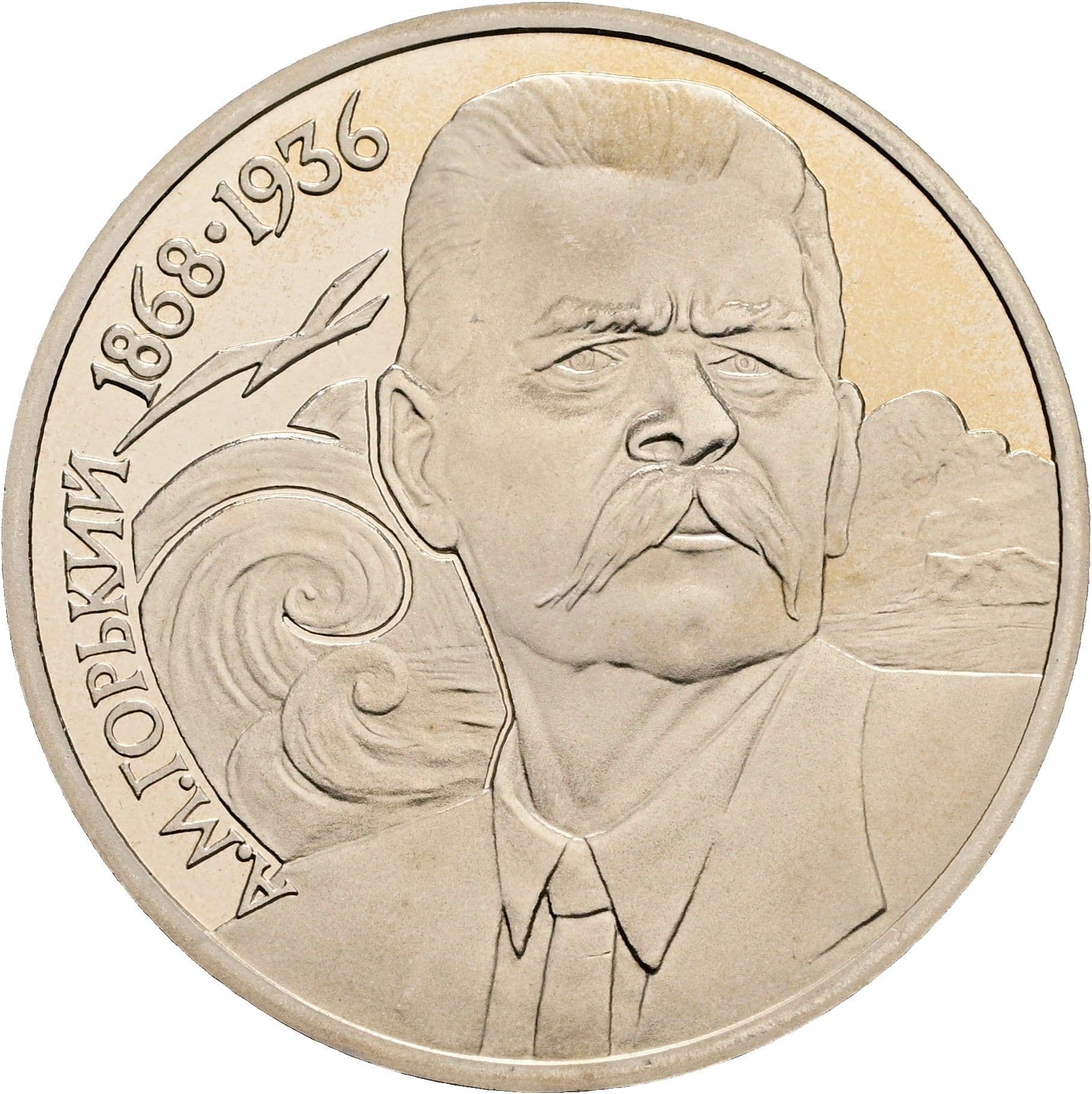 1 Rubel 1988 – Vorderseite