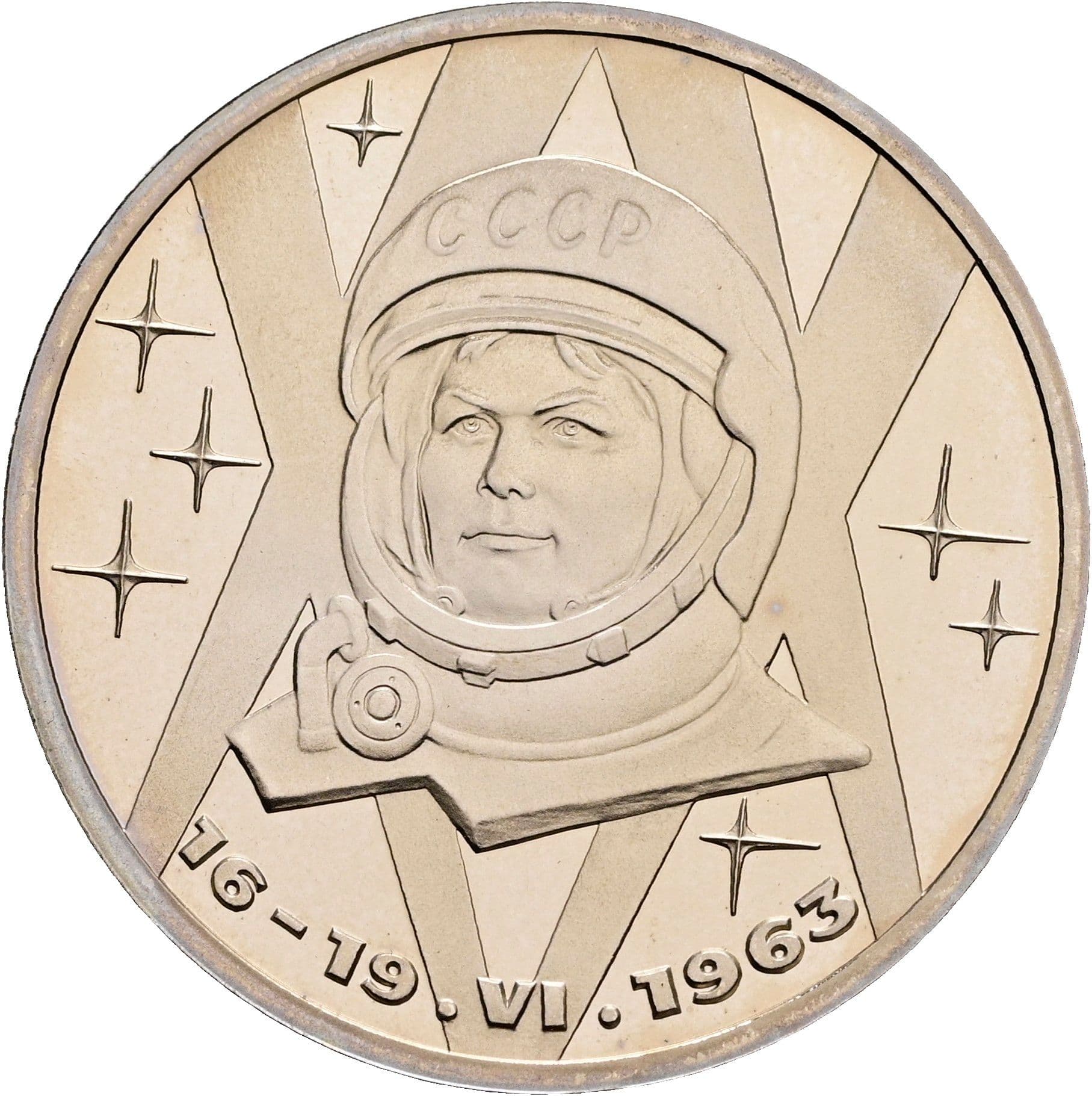 1 Rubl 1983 – Vorderseite
