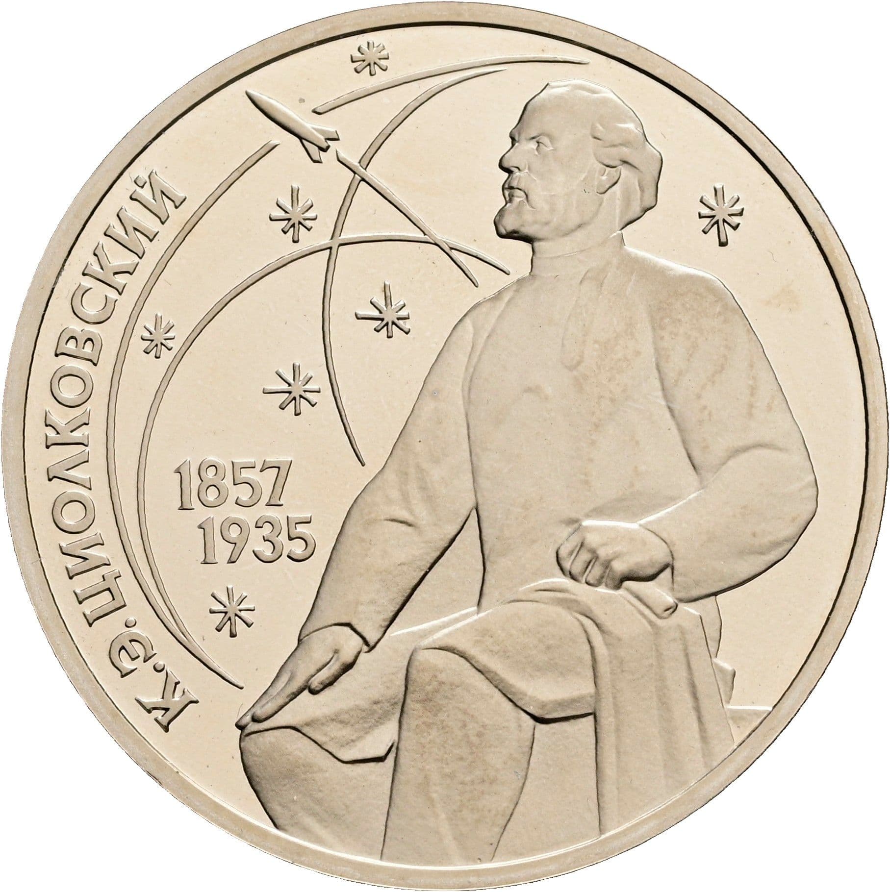 1 Rubl 1987 – Vorderseite
