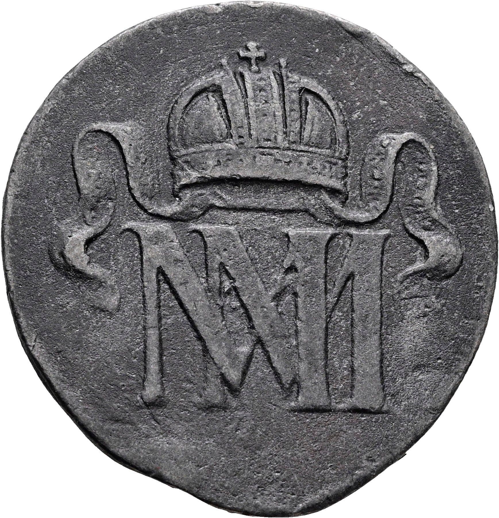 Bleigussmedaille auf Maria von Spanien Maximilian II. 1564-1576 ohne Jahr – Rückseite