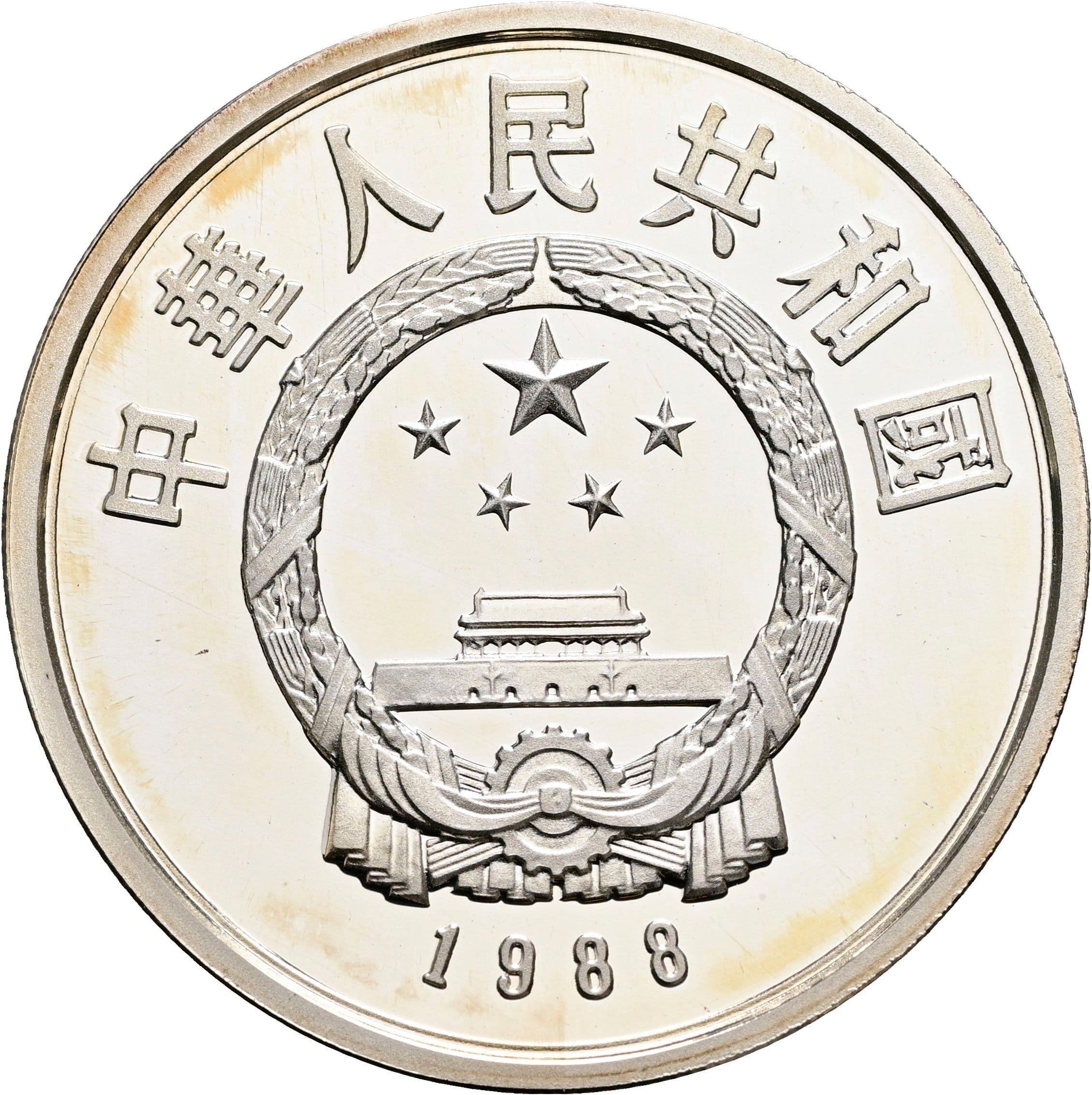 10 Yuan