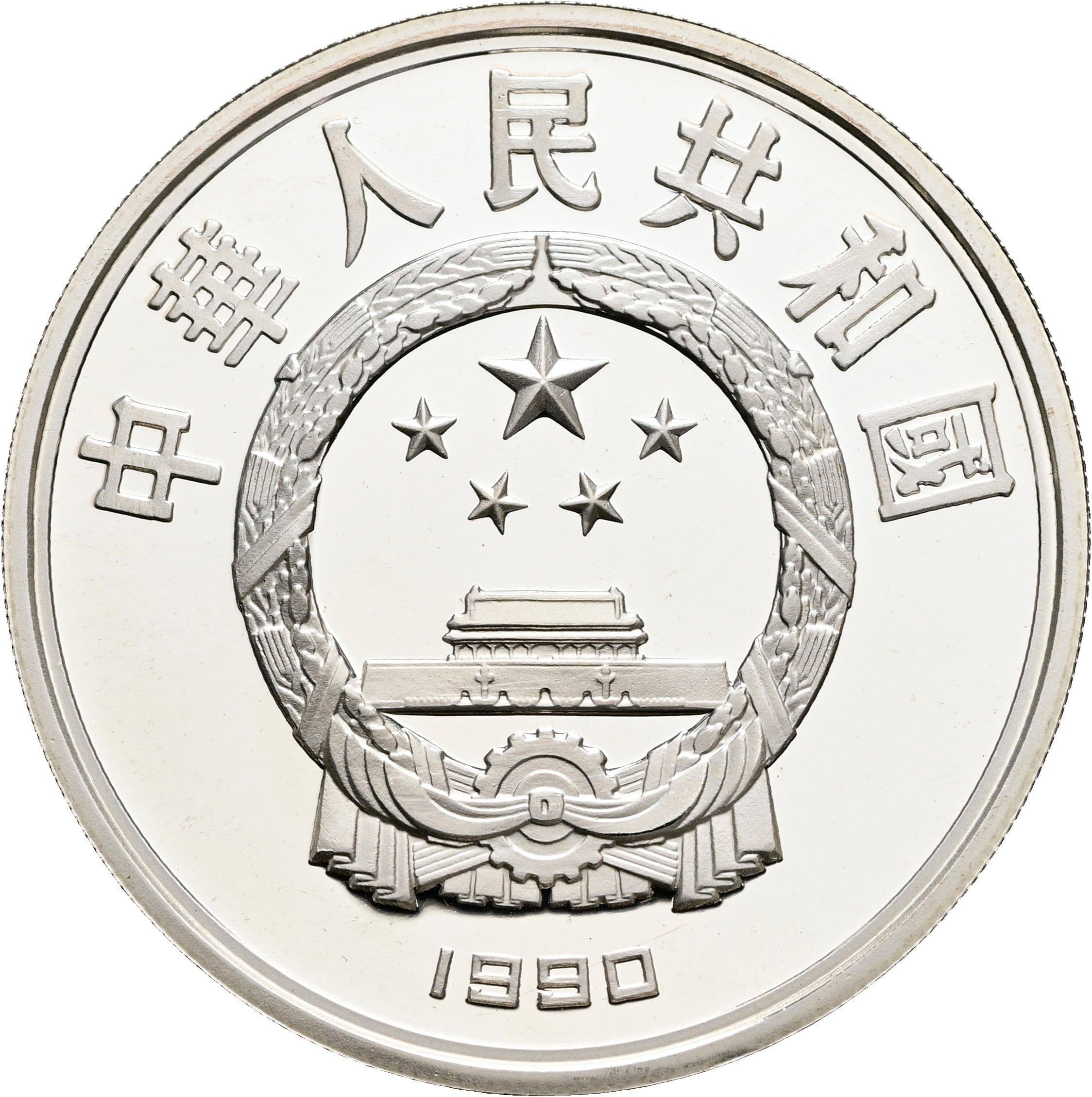 10 Yuan