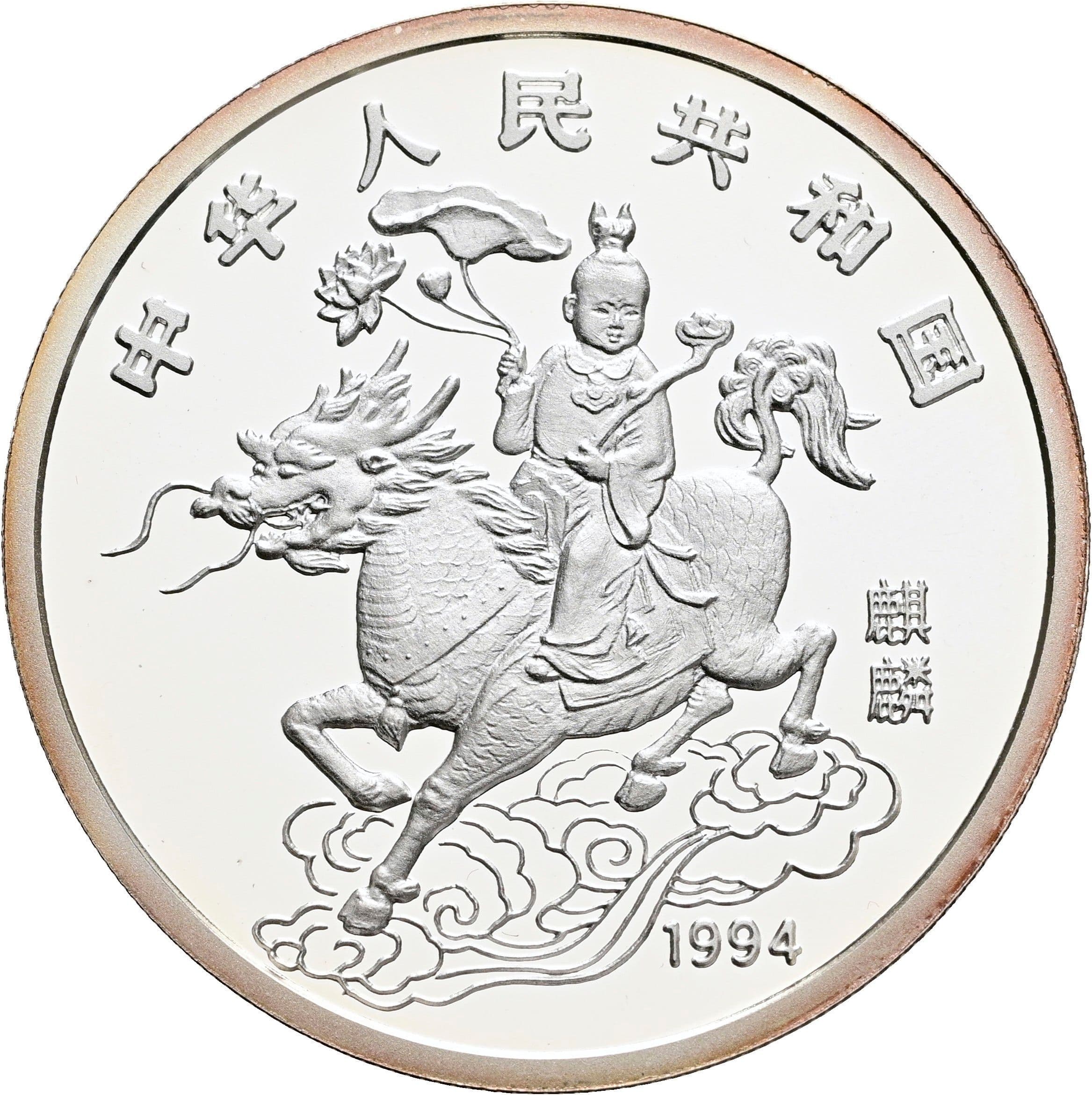 10 Yuan