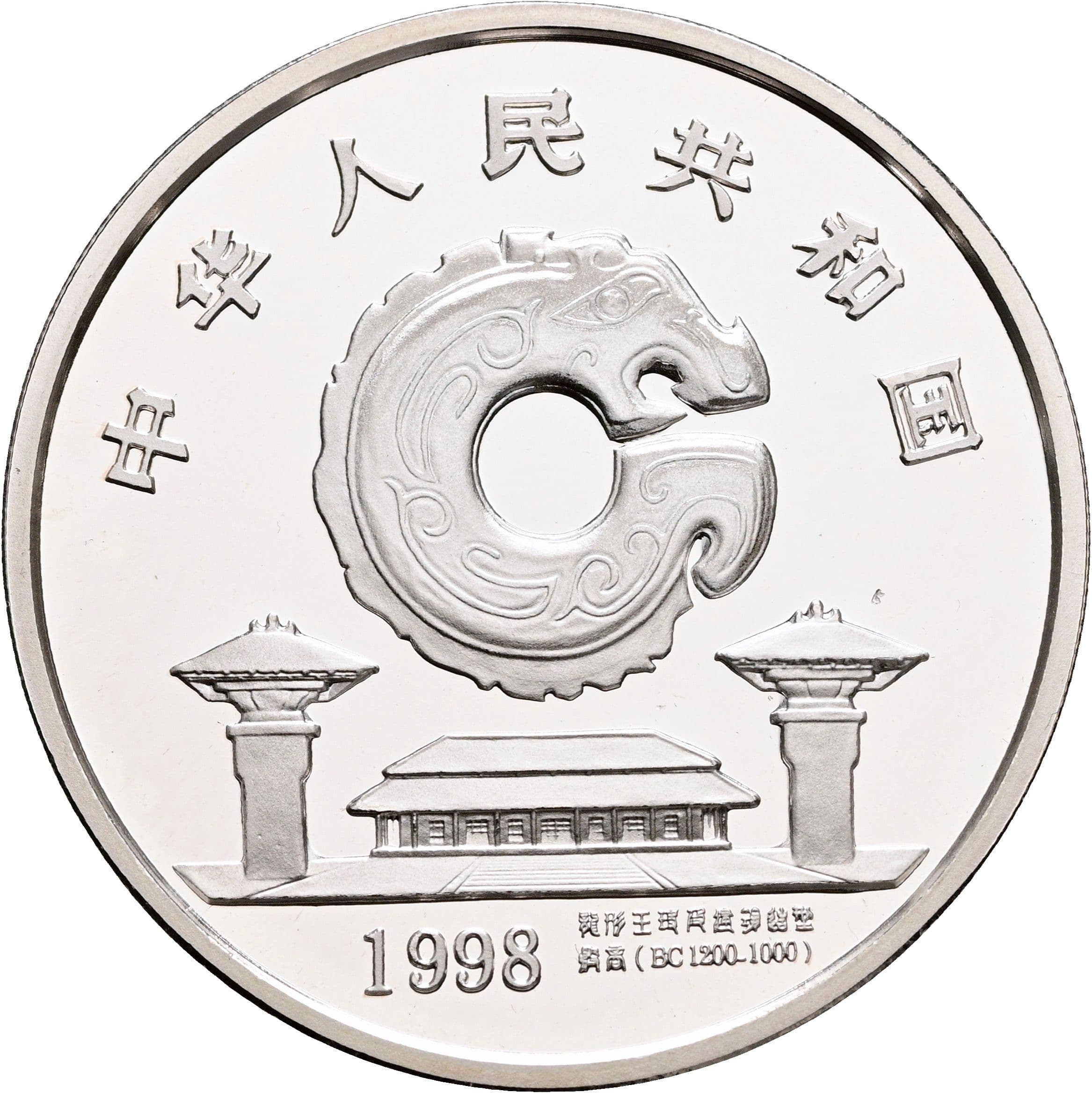 10 Yuan